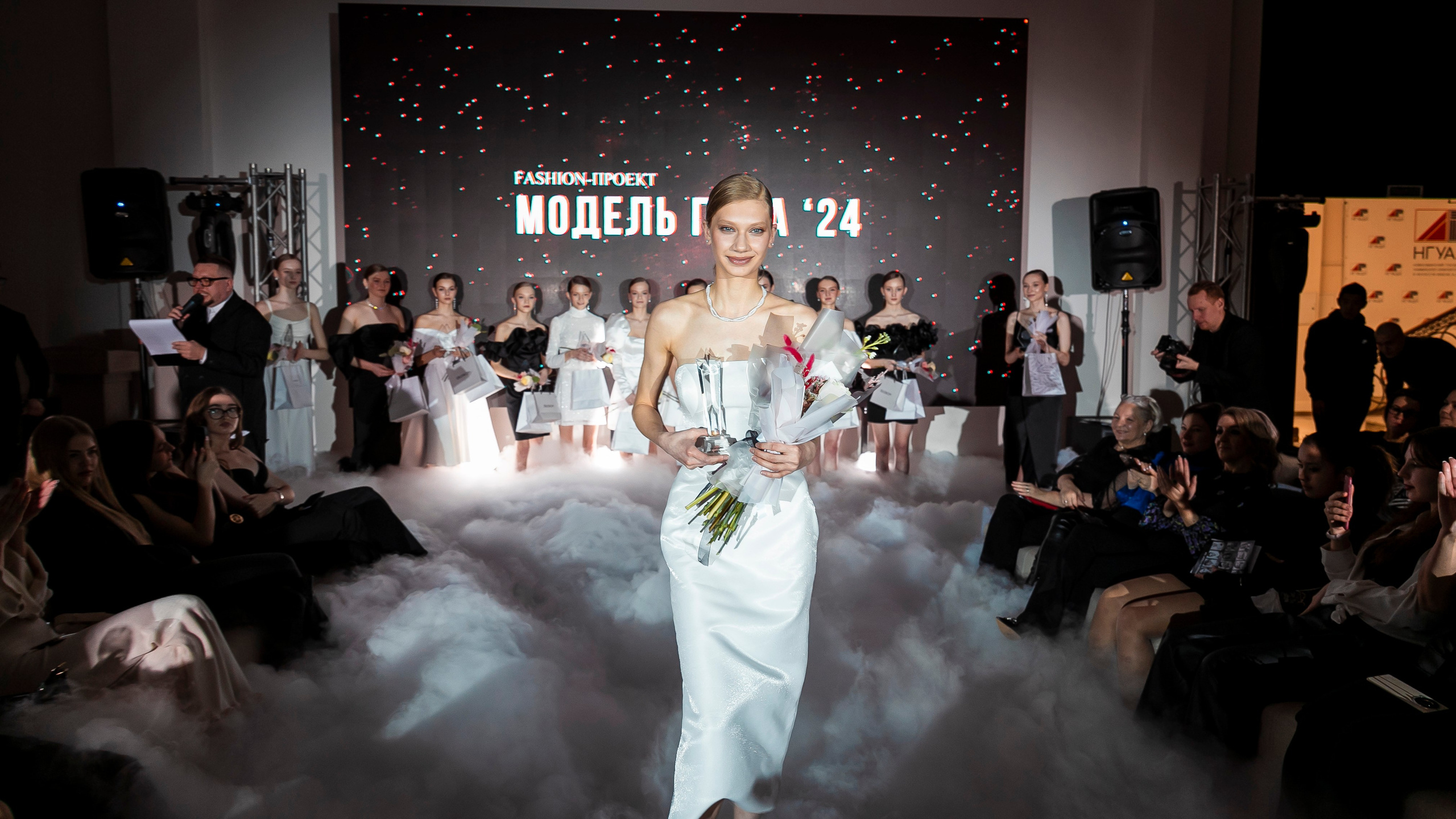 Fashion-проект» Модель года 2024». Фотограф в Новосибирске Сергей Белов