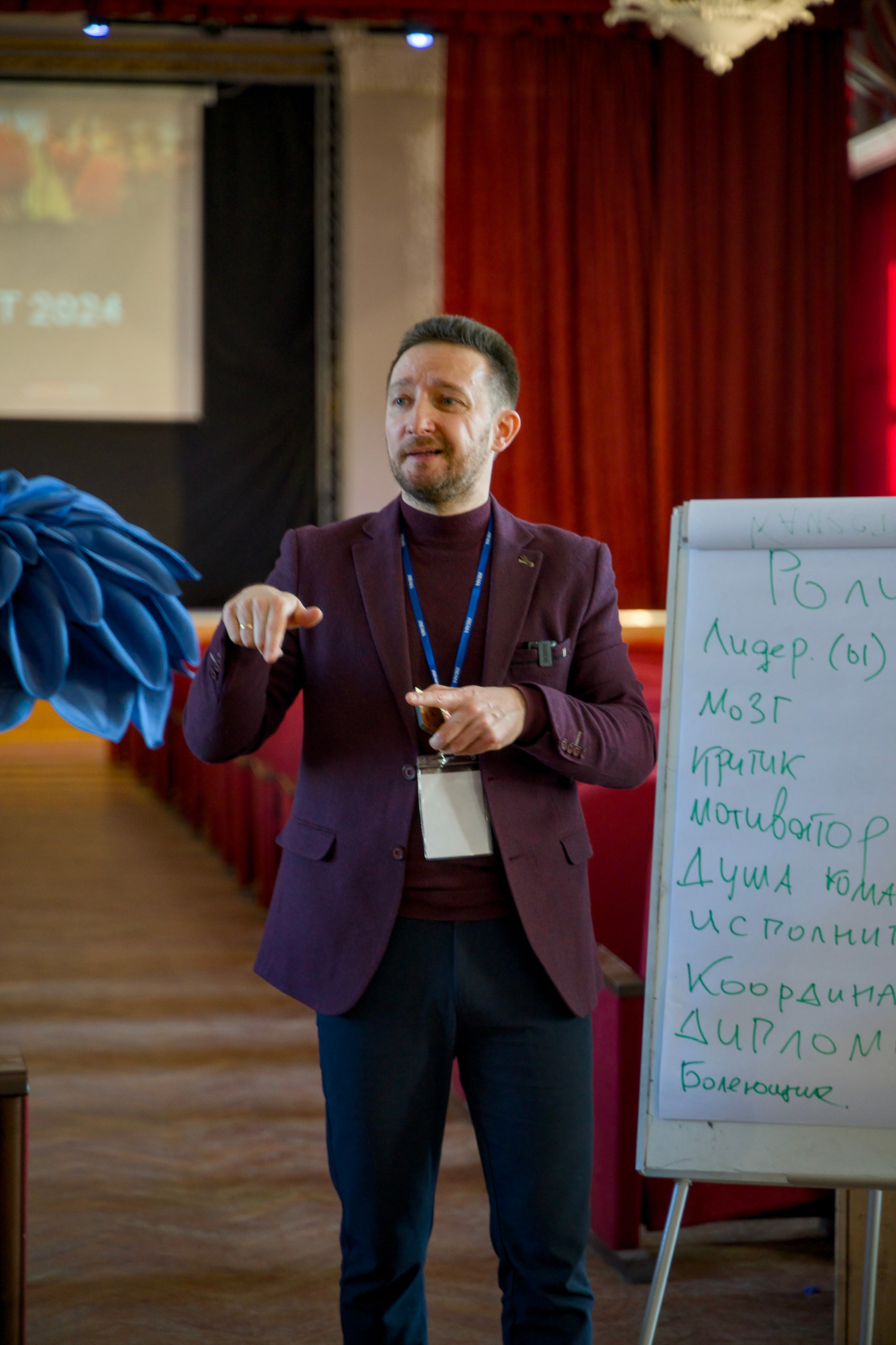 Мероприятия. Фотограф Богдан Оськин