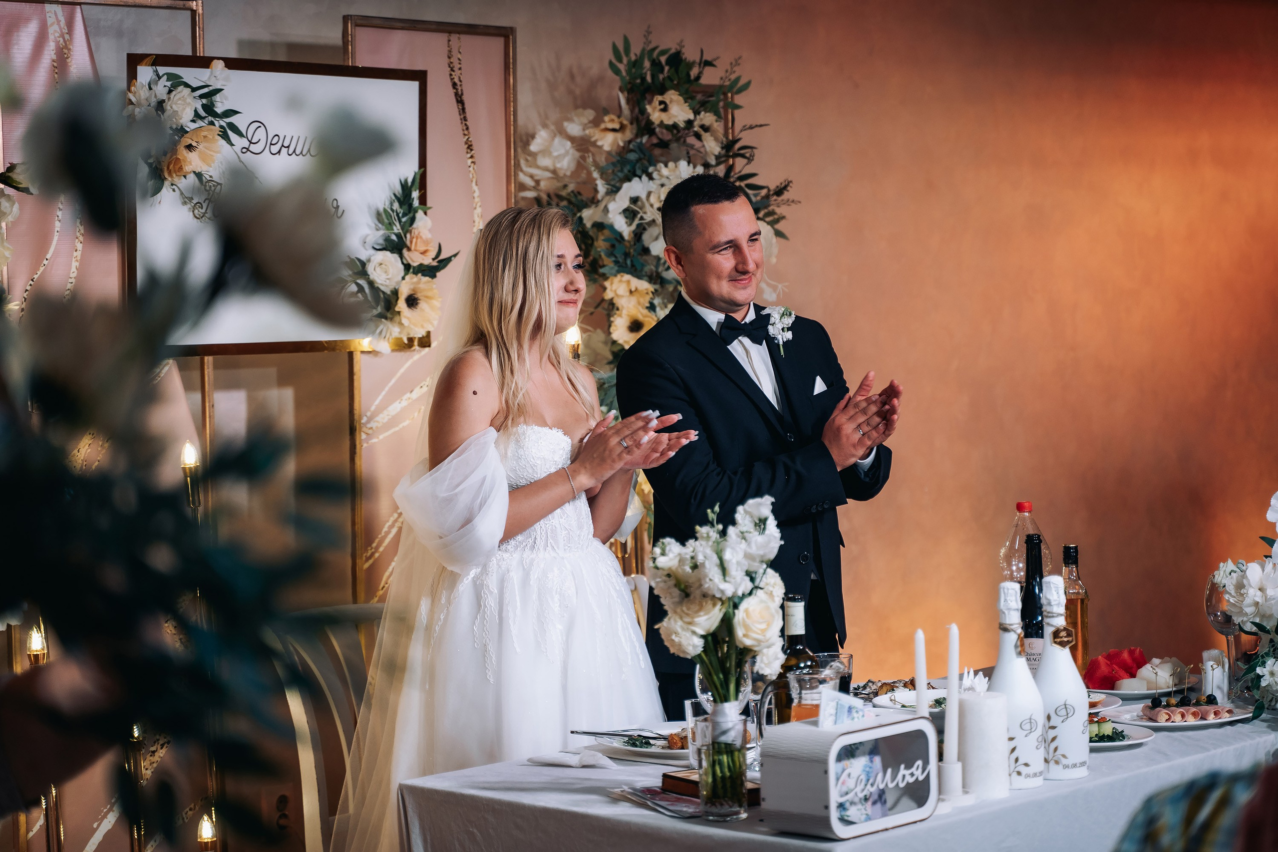 Денис и Настя. Фотограф Александр Решня