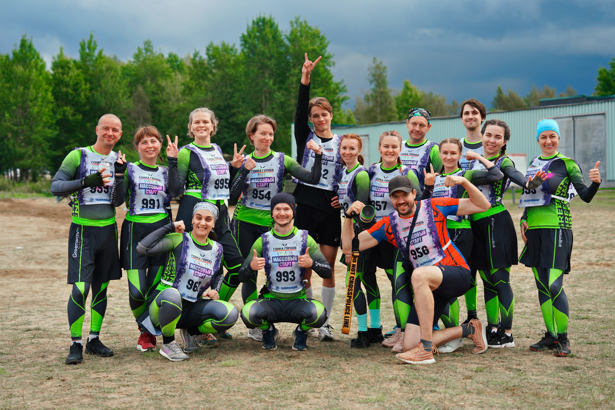 Гонка Героев GREENWAY