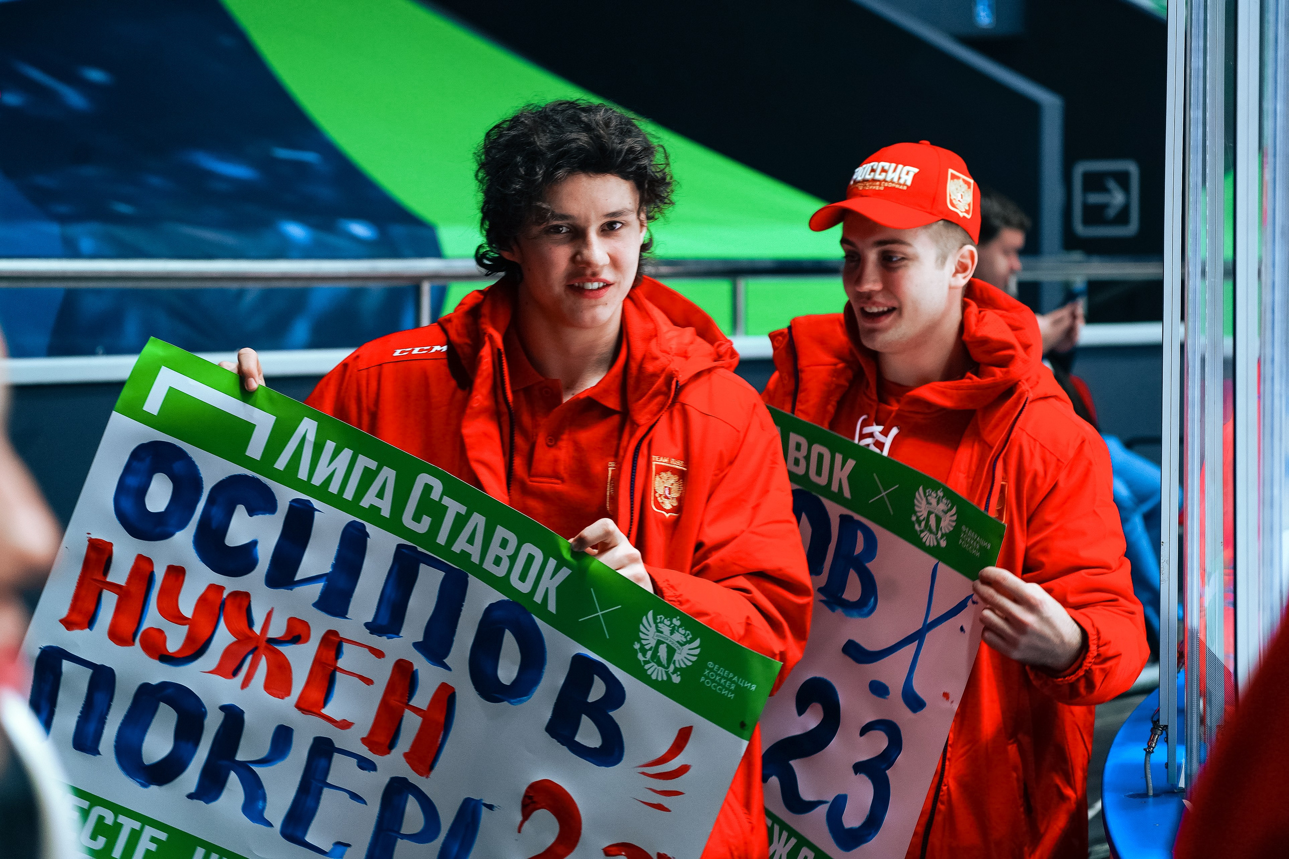 «Кубок Будущего»