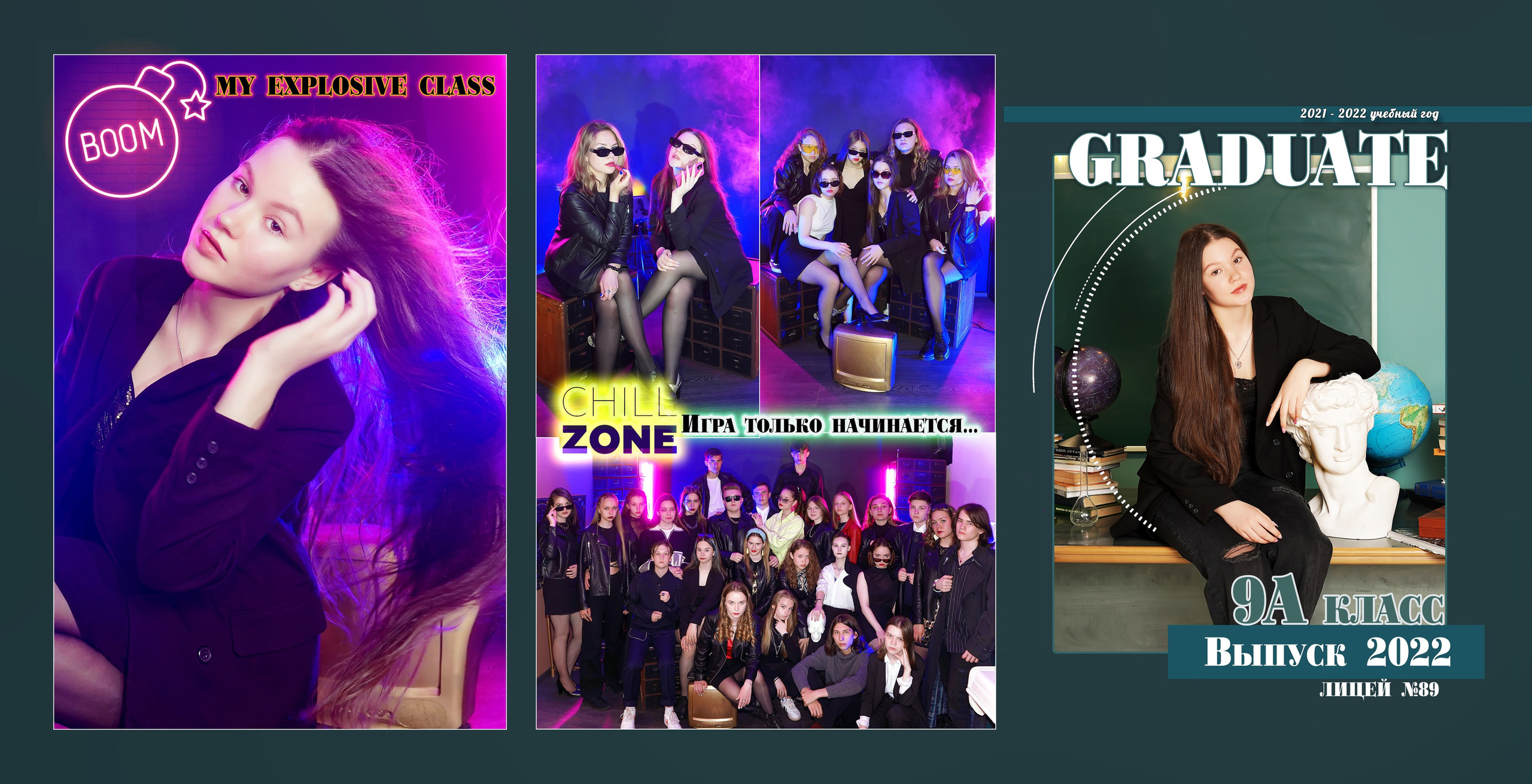 Двойной образ для выпускников. Фотограф, видеооператор Нина Коршунова