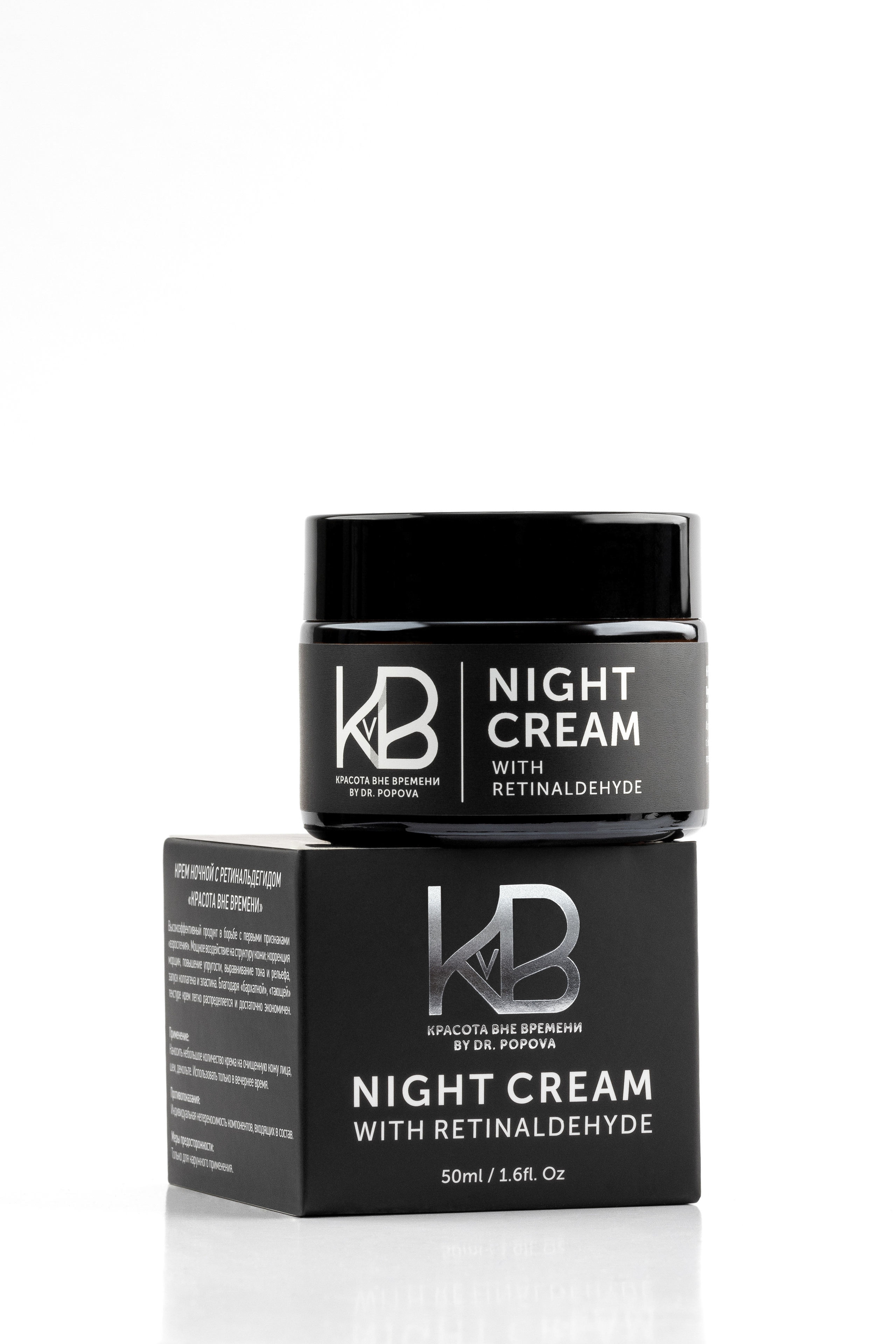 Dr. Popova. Предметная фотосъемка в Москве. Предметная фотостудия Москва