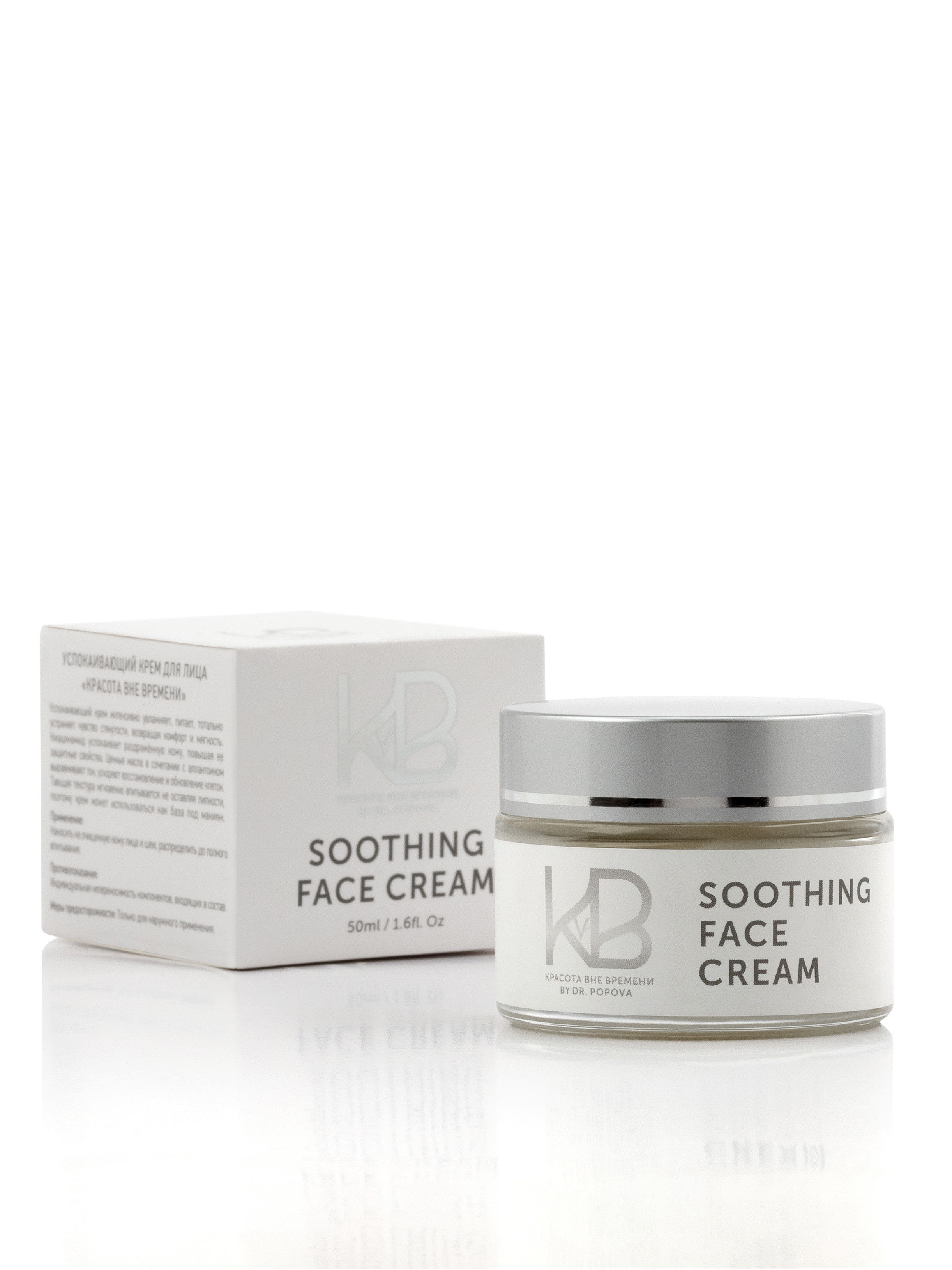 Dr. Popova. Предметная фотосъемка в Москве. Предметная фотостудия Москва