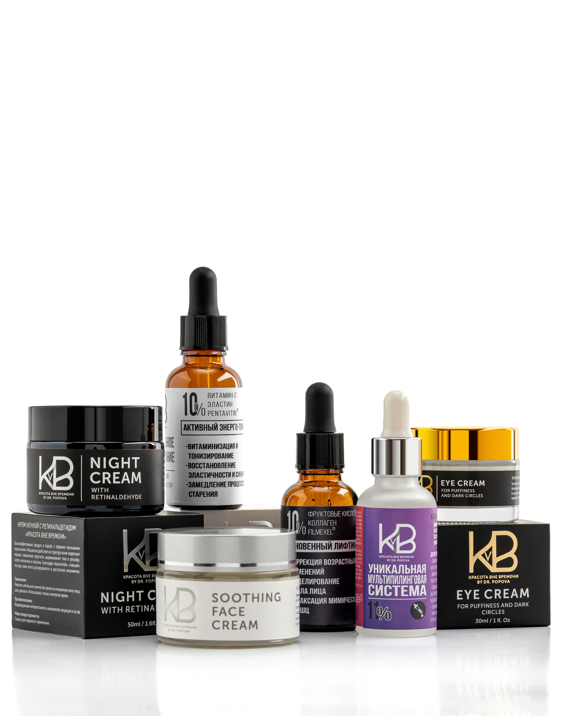 Dr. Popova. Предметная фотосъемка в Москве. Предметная фотостудия Москва