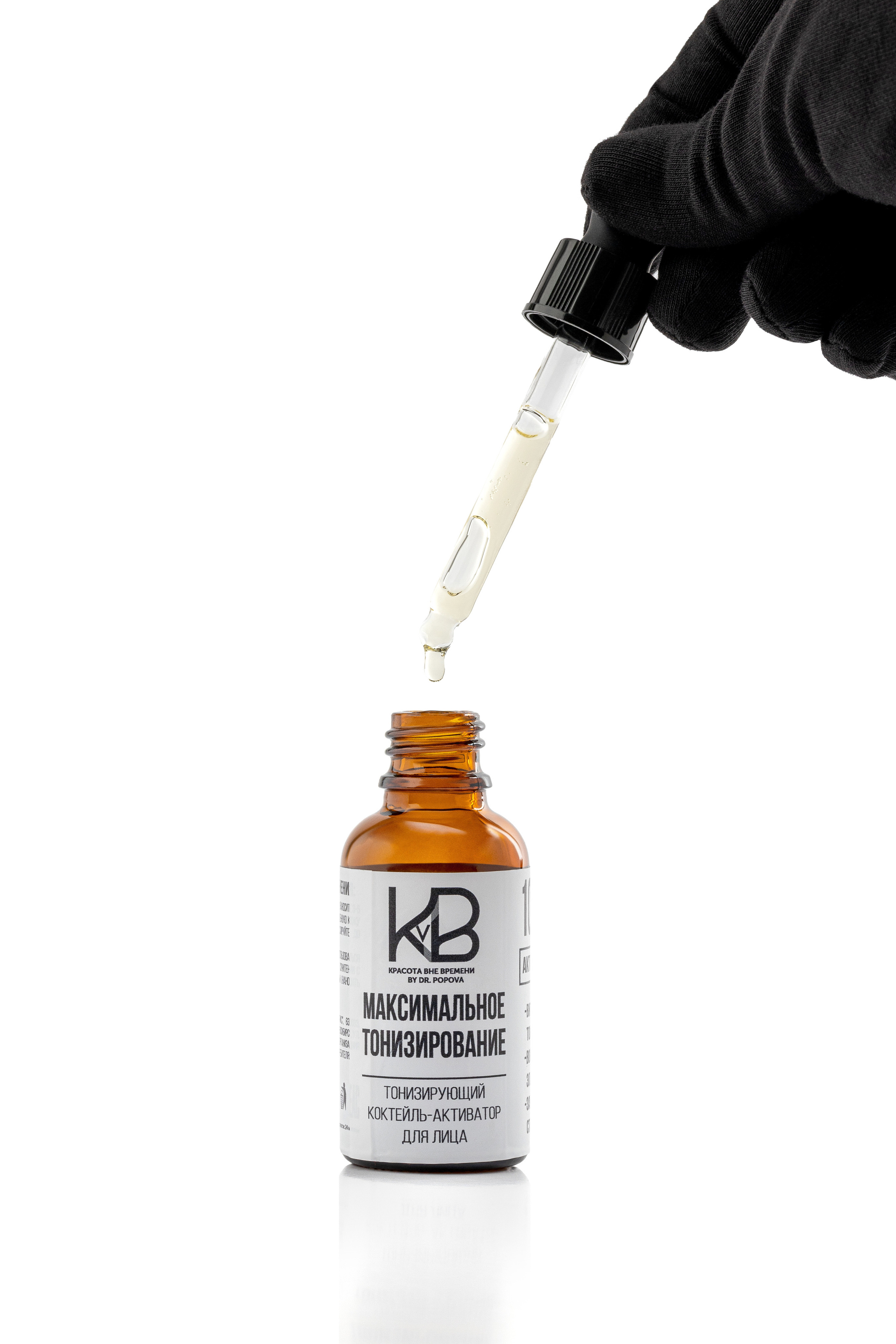 Dr. Popova. Предметная фотосъемка в Москве. Предметная фотостудия Москва