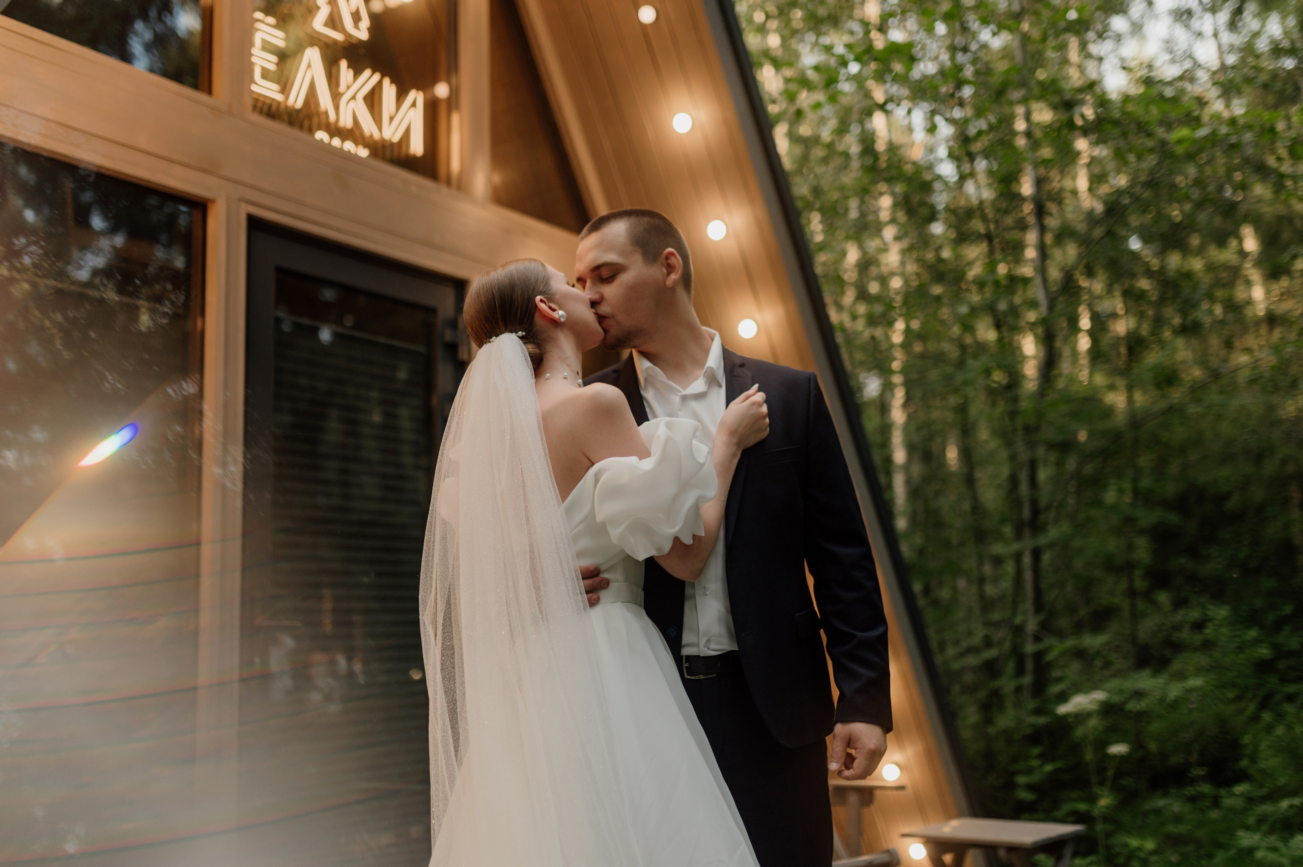 Настья и Илья. Свадебный и Семейный фотограф в Ярославле Алёна Колясникова