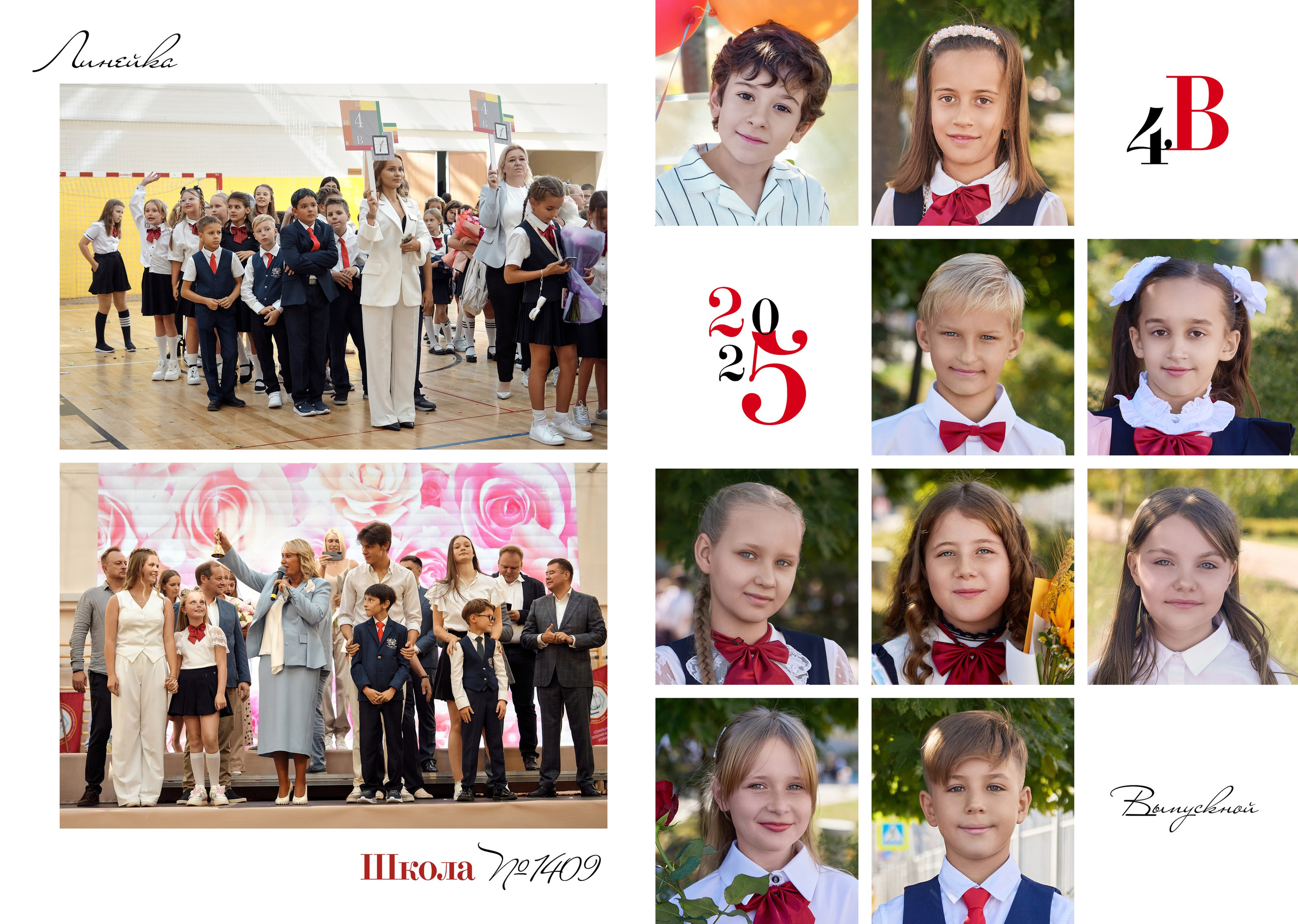 НАЧАЛЬНАЯ И СРЕДНЯЯ ШКОЛА. Анна Белашова ВЫПУСКНЫЕ АЛЬБОМЫ, фото и видеосъёмка