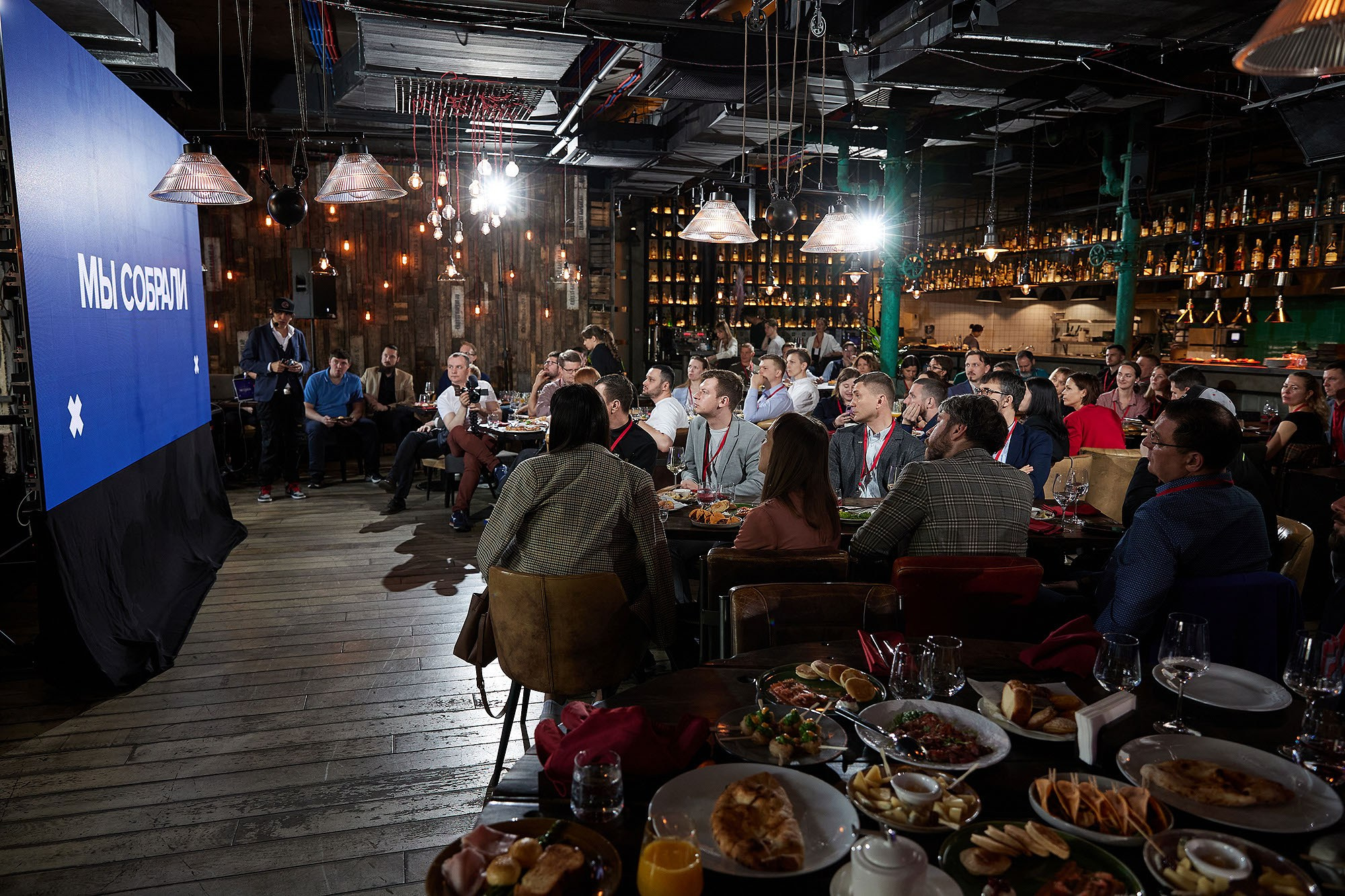 MICE Корпоративные мероприятия. Фотограф в Москве Валерий Боцман