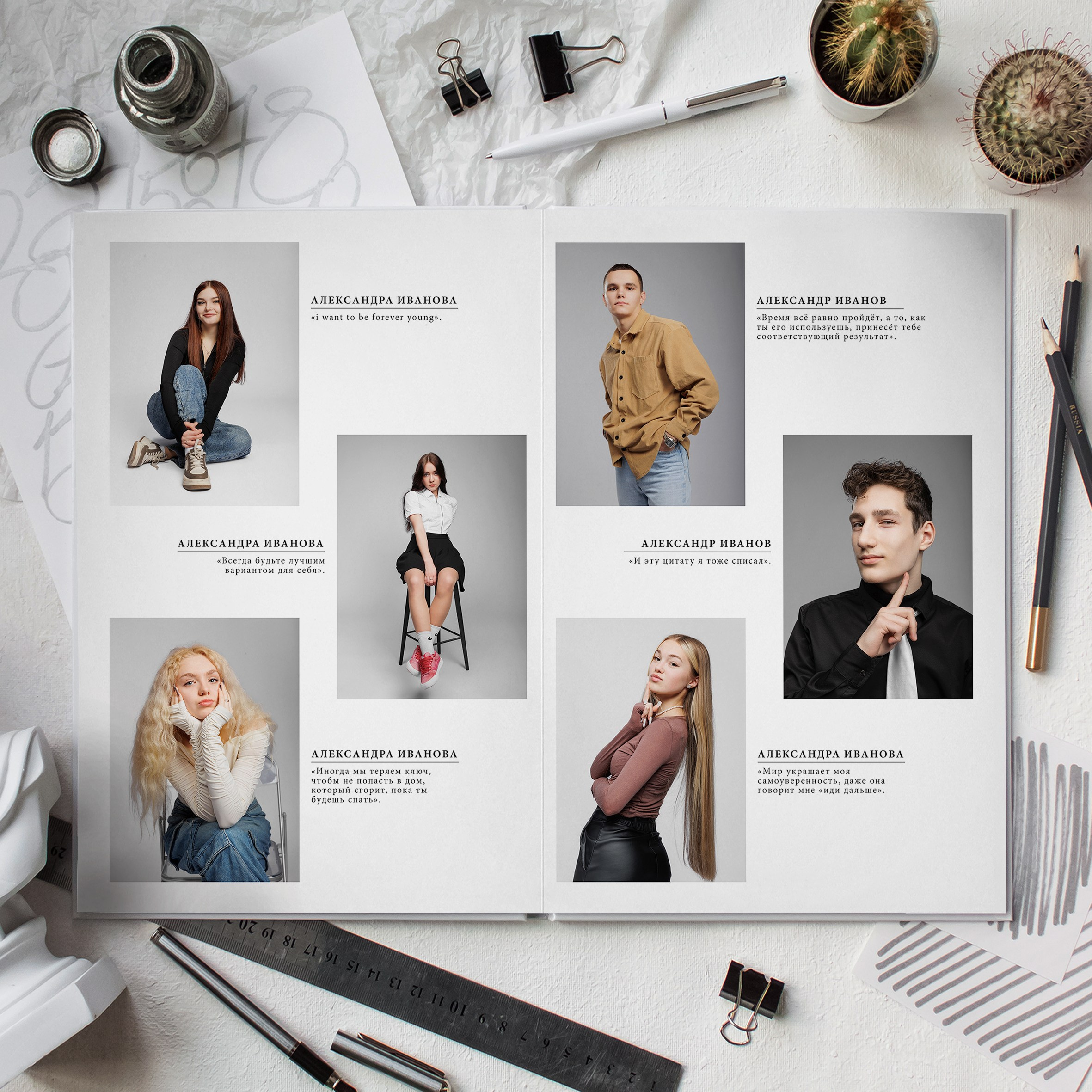 № 1 Классический