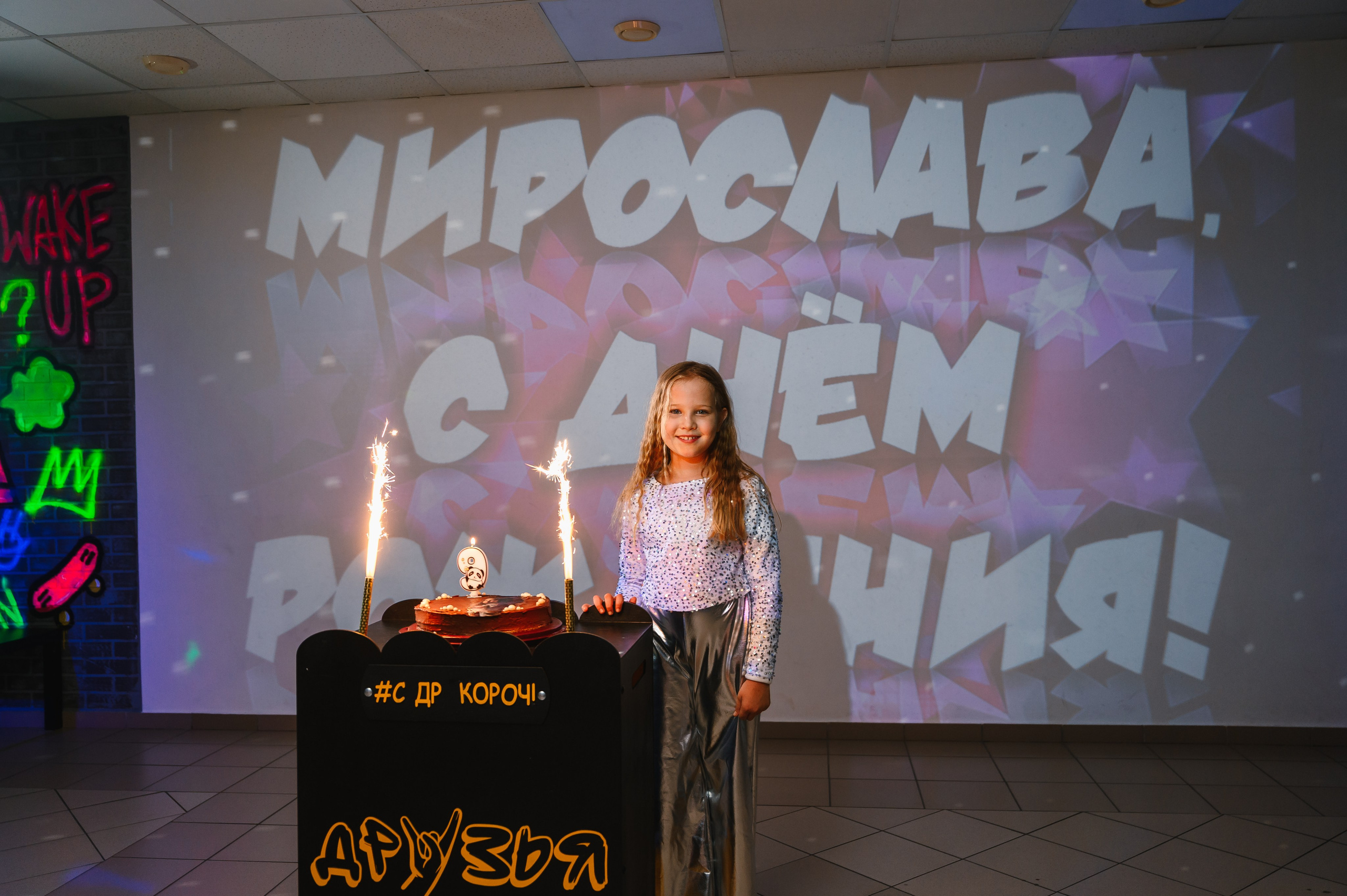 Мирославе 9 лет. Свадебный и просто хороший фотограф в Челябинске