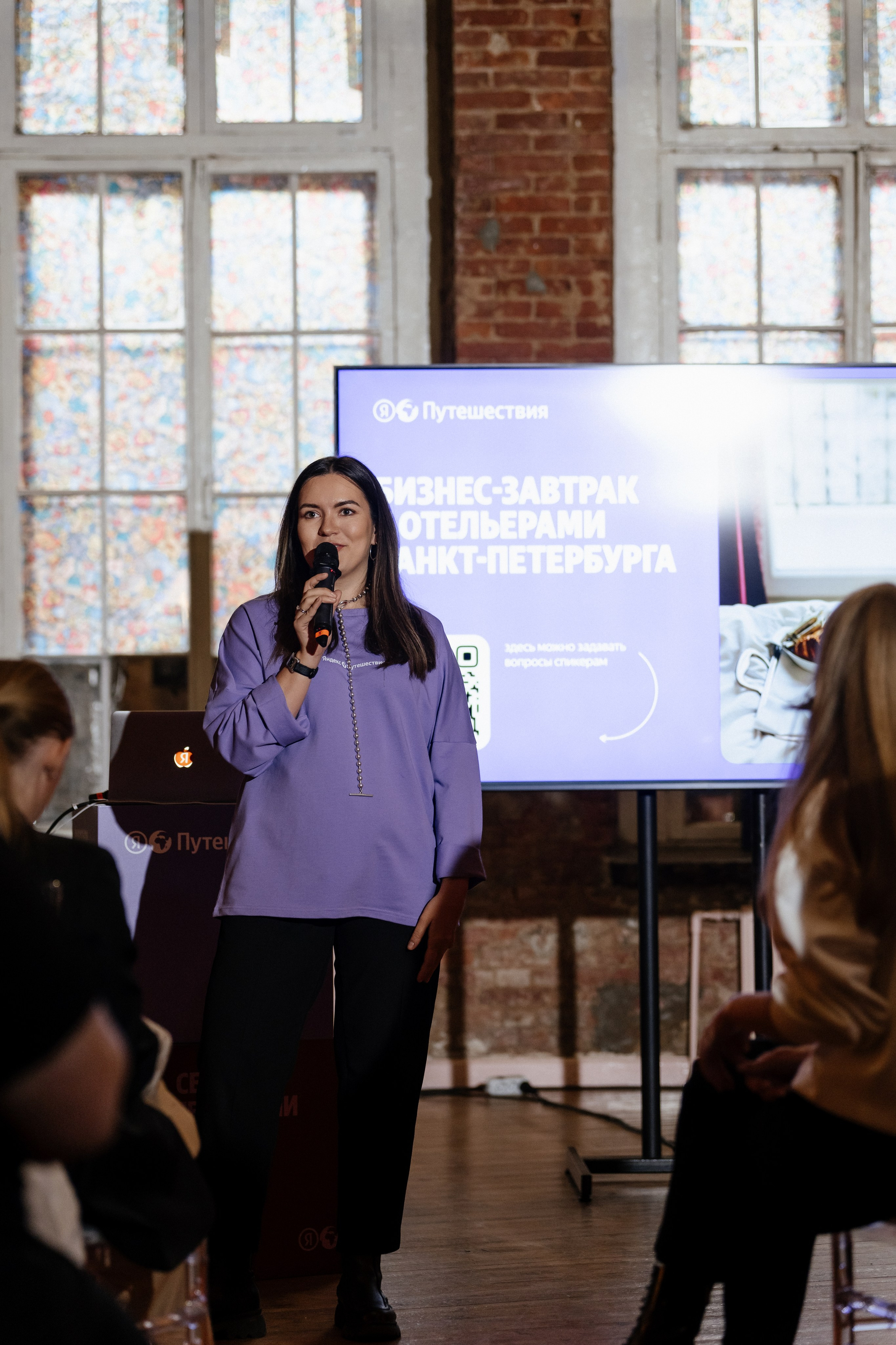Яндекс путешествия, бизнес завтрак. Андрей Сухинин репортажный свадебный фотограф Санкт-Петербург