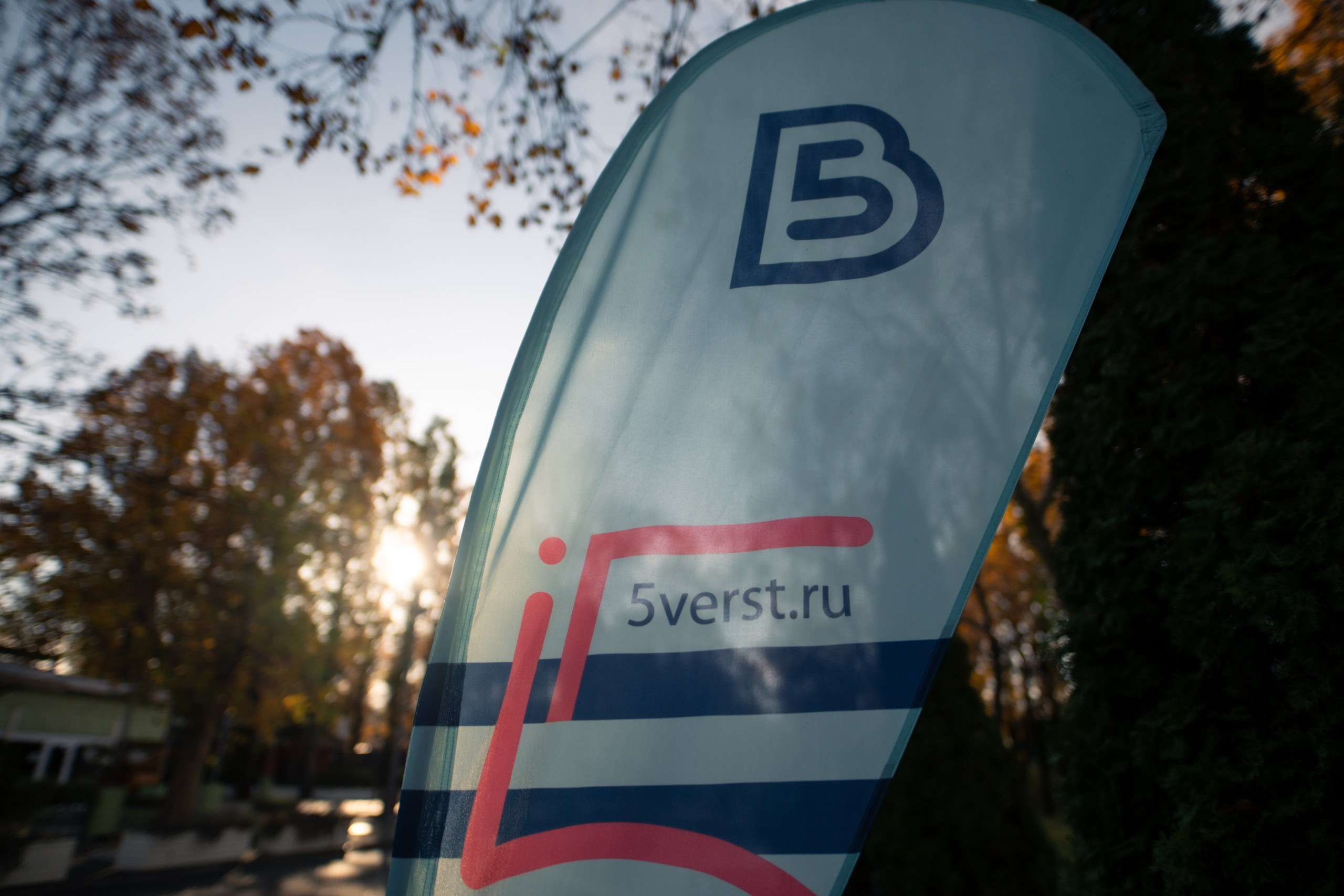 5 вёрст юбиленый 23/11/24. Фотограф в Краснодаре Алена Горбунова