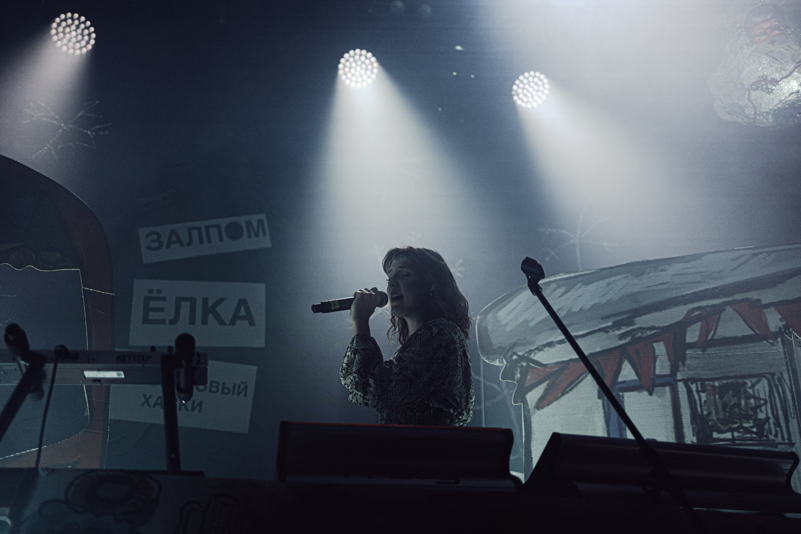 ЁЛКА ЗАЛПОМ х ХАСКИ’25. RUSLAN ROZANOV