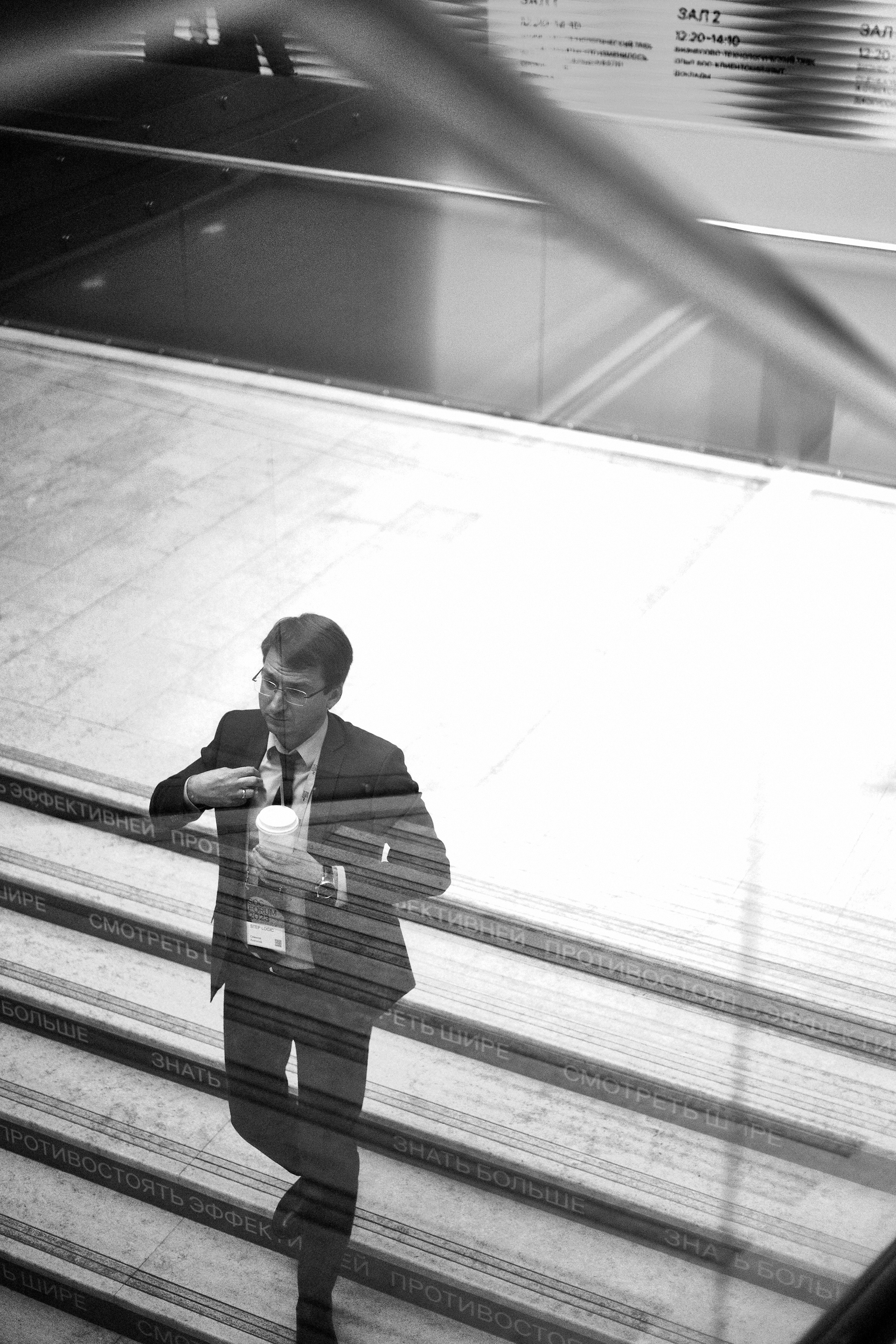 Reportage photographer. SAVA Photographer