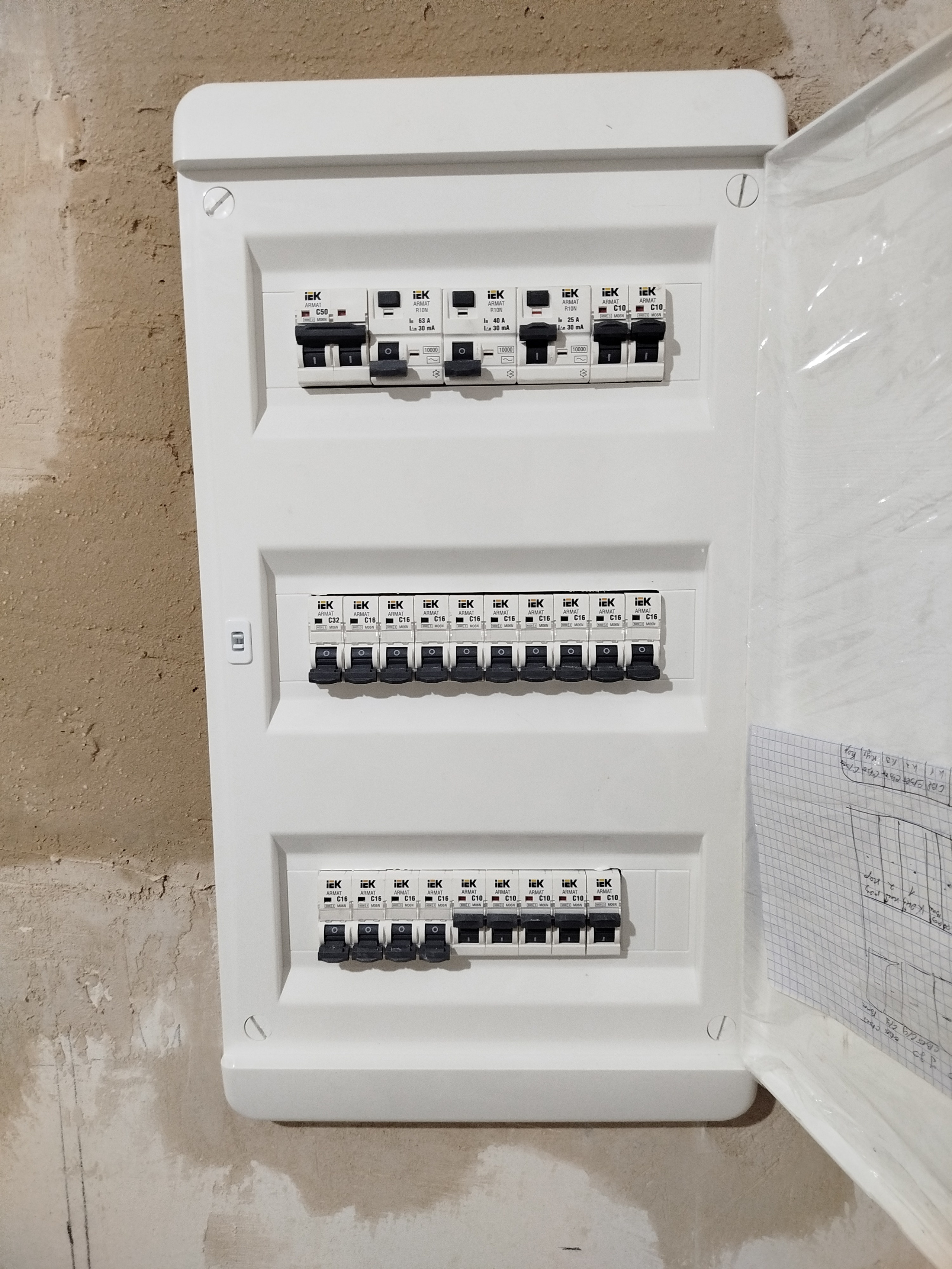 Олимпийская 9. Электрик 58