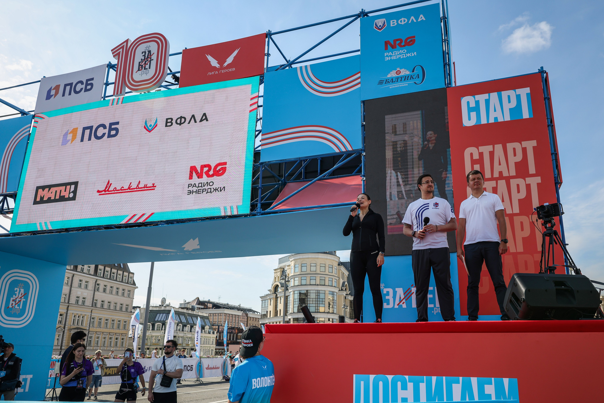 ЗаБег.РФ, 23.05.26. Фотограф Сергей Ловкий