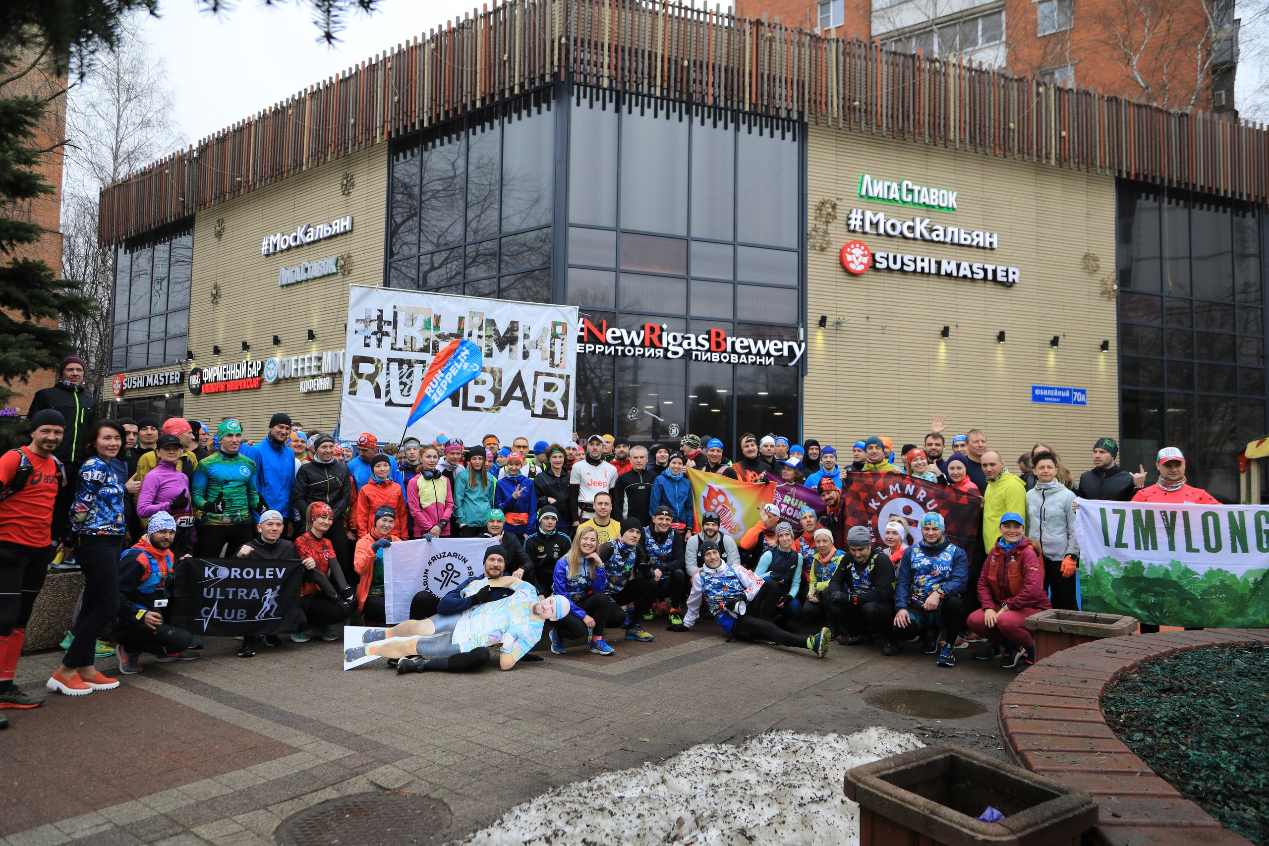 Марафон у дома, Химки, 26 марта 2023 г. Фотограф Сергей Ловкий