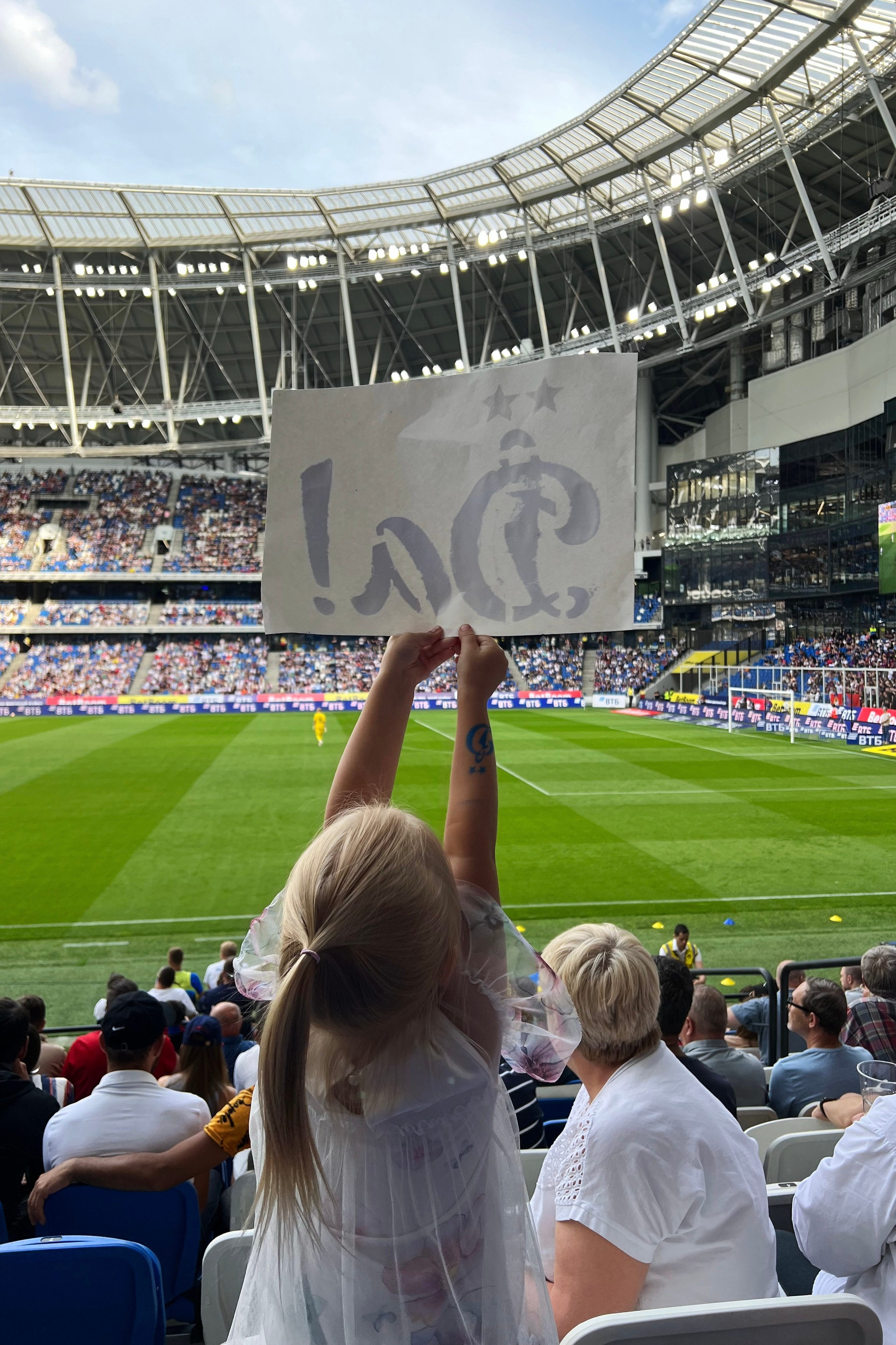 Автор: Александра Мурсалова