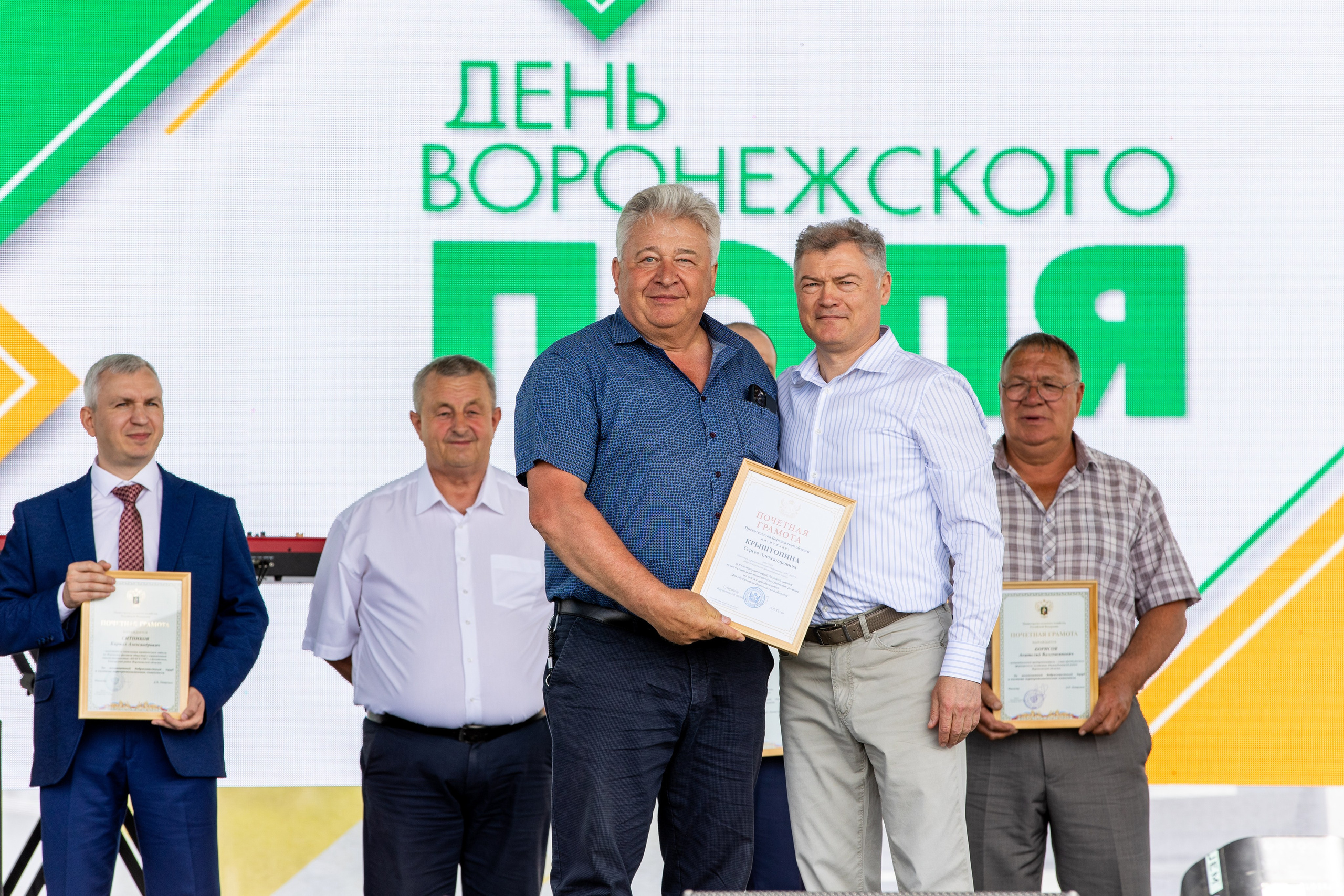 День Поля 2022. Владислав Волков | Фотография и видеосъемка в Воронеже