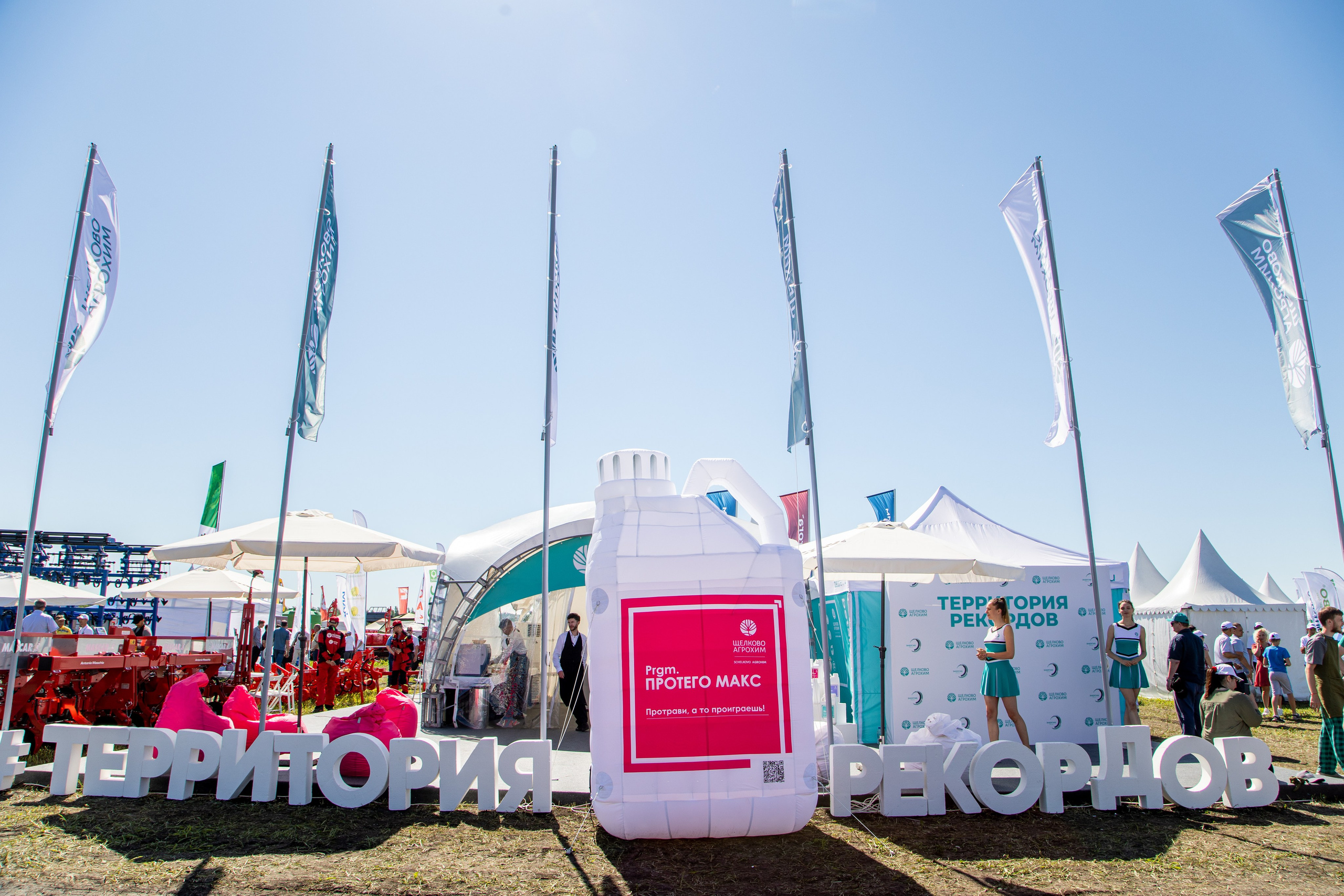 День Поля 2022. Владислав Волков | Фотография и видеосъемка в Воронеже