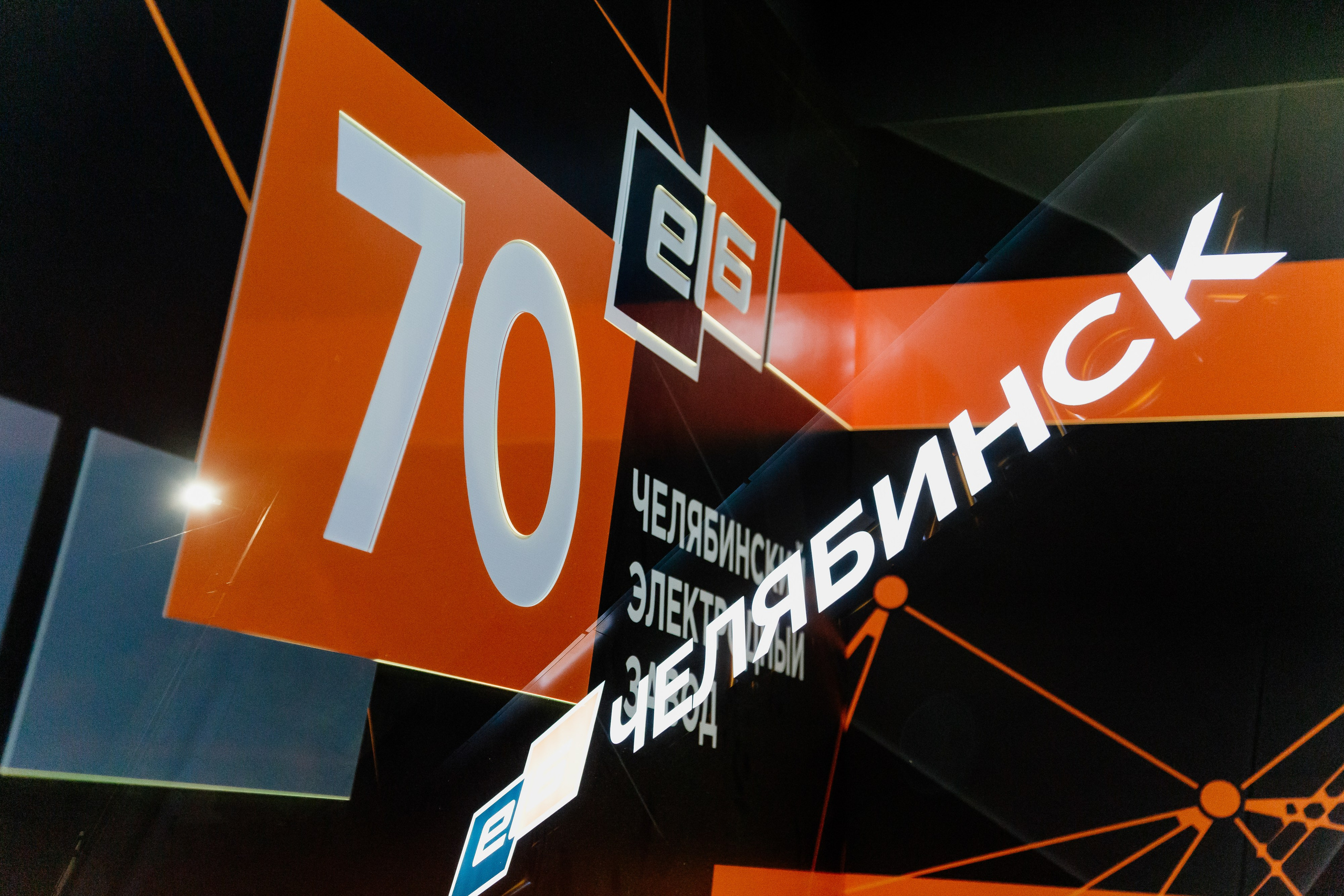 EI6. Фотограф Иван Гуляев