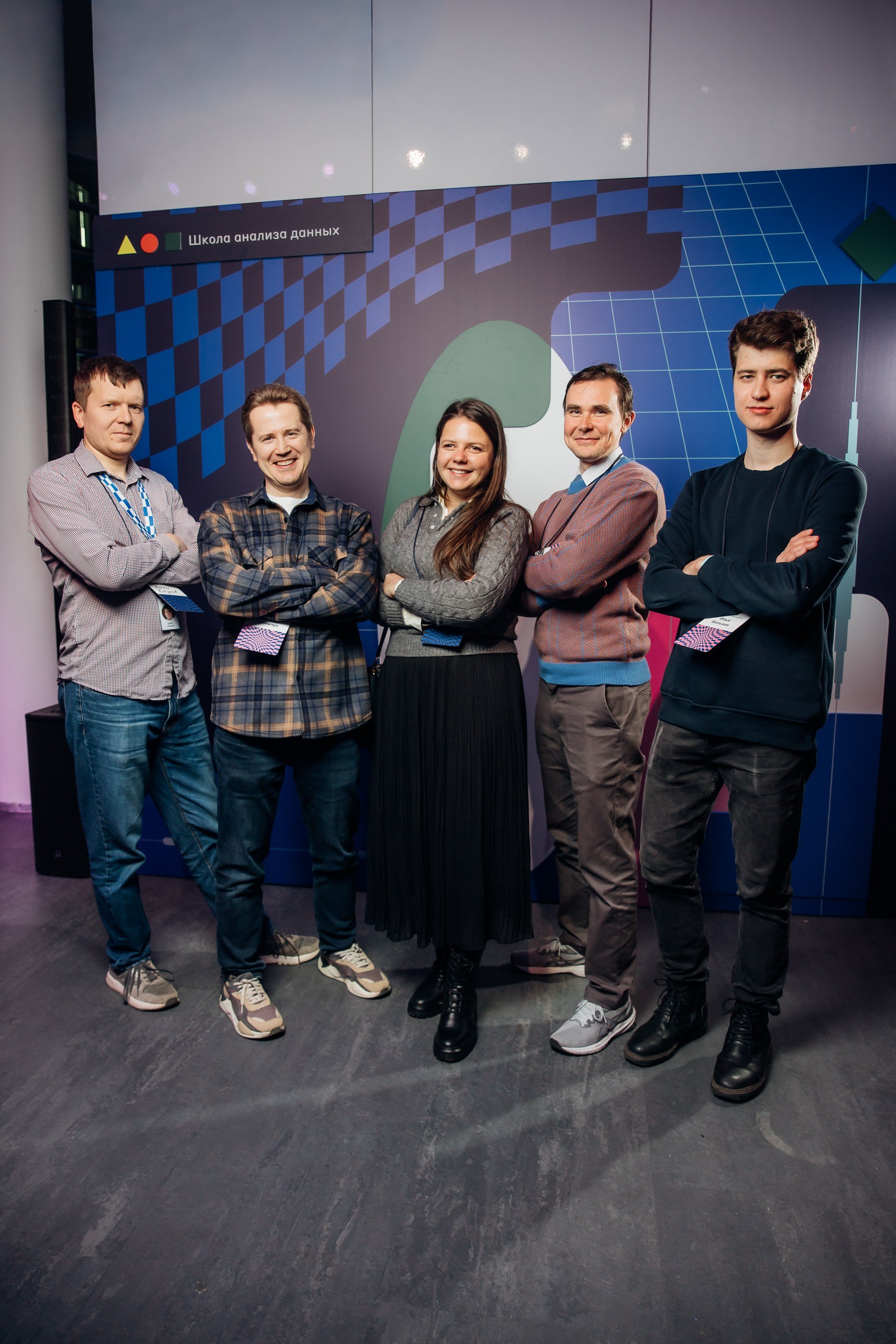 Научный трек