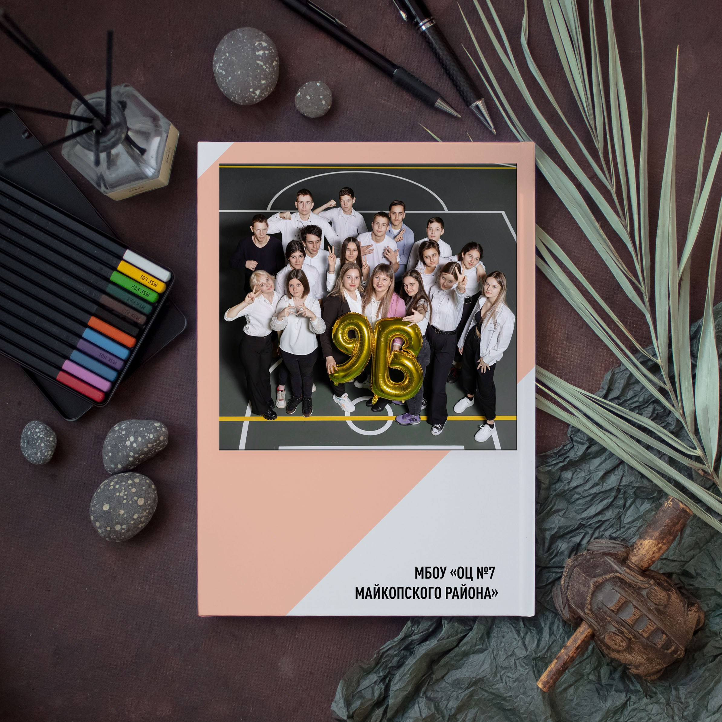 Выпускные альбомы Майкоп, Краснодар Елена Золотарева