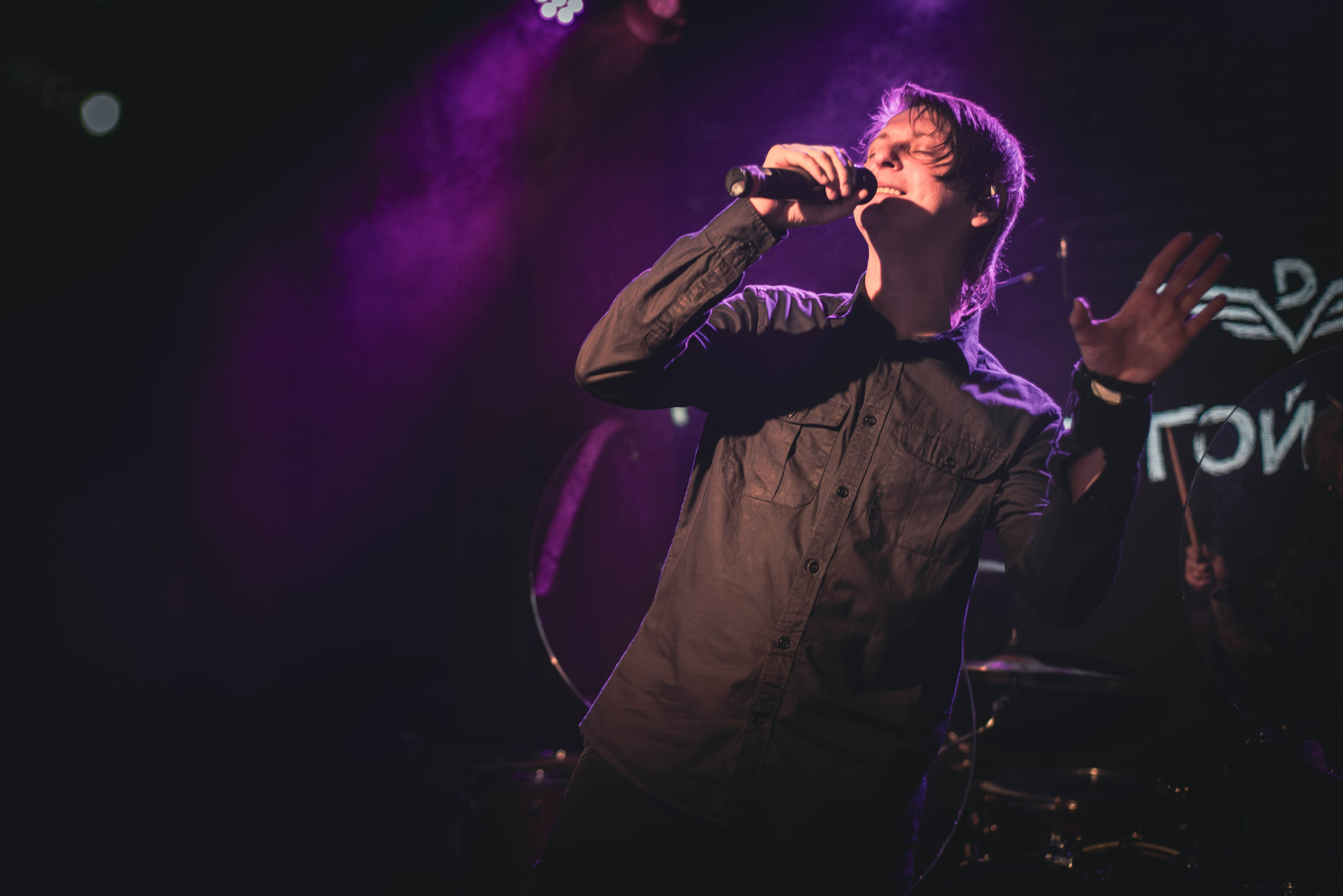 Dругой Ветер (4 ноября 2024 года, Москва, клуб 16 Тонн). Фотограф Светлана Блинова, Москва и Московская область