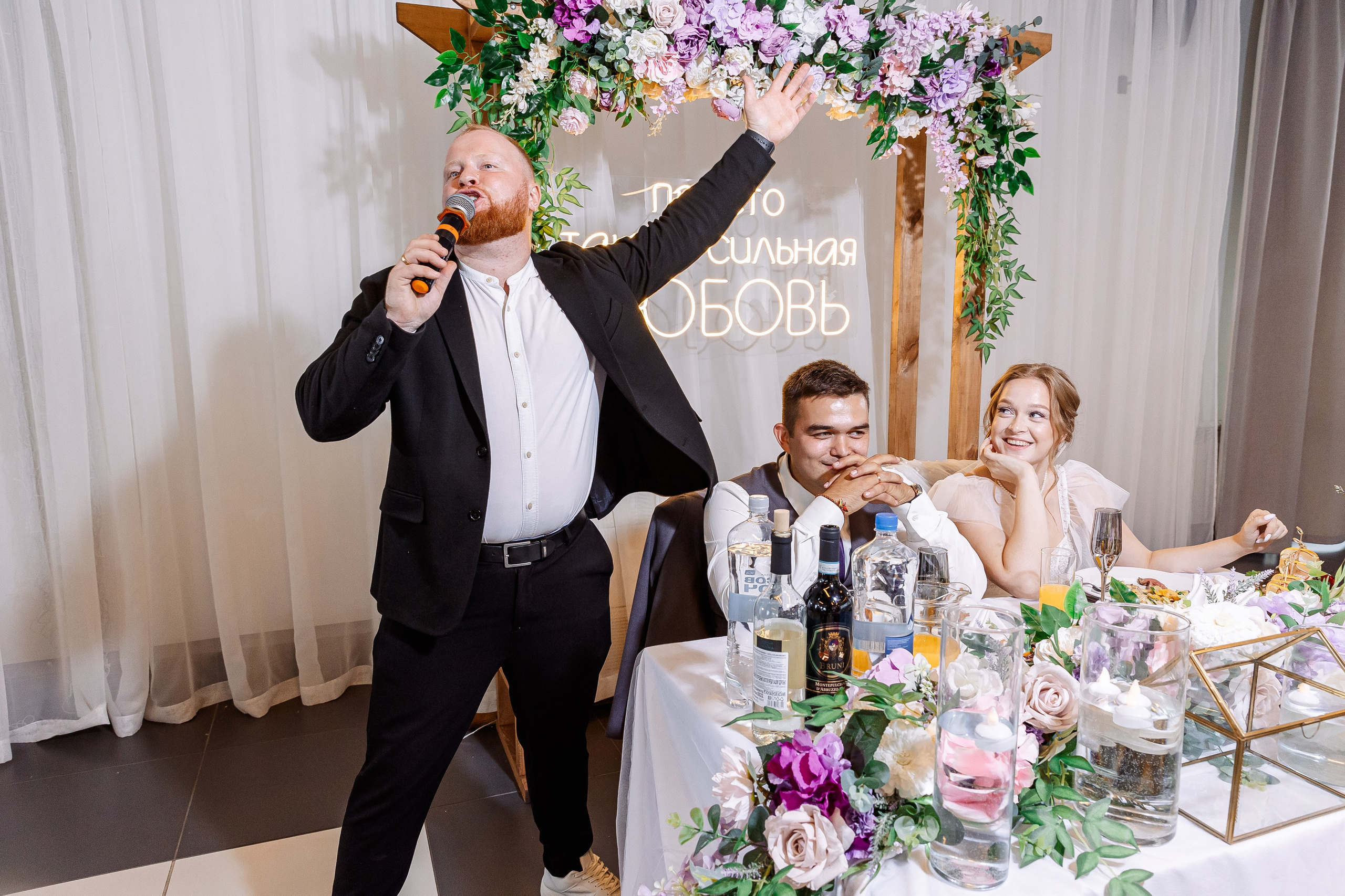 Любовь и Евгений. Свадебный и семейный фотограф в Челябинске Юлия Ишимова