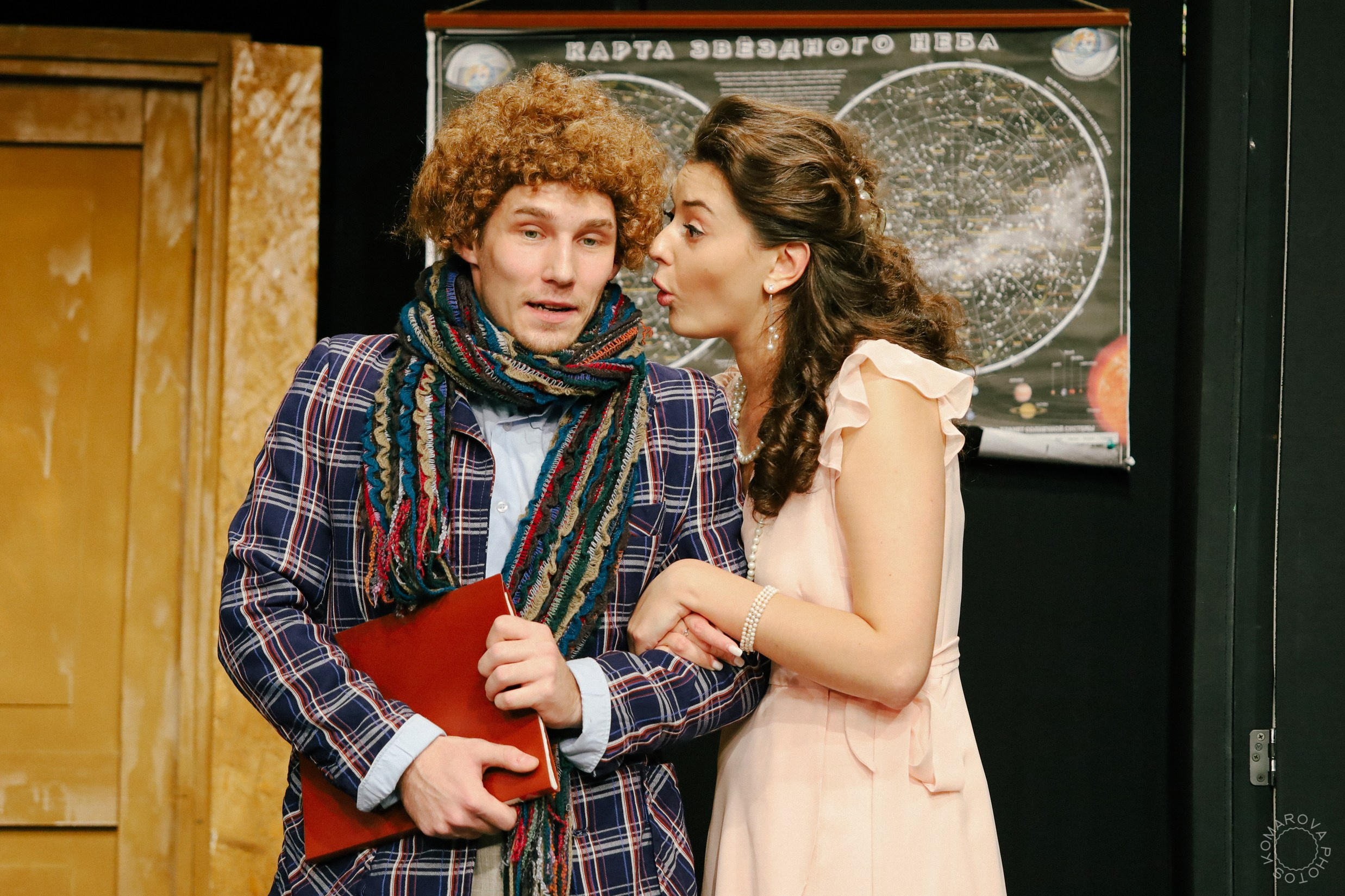 «Безымянная звезда»