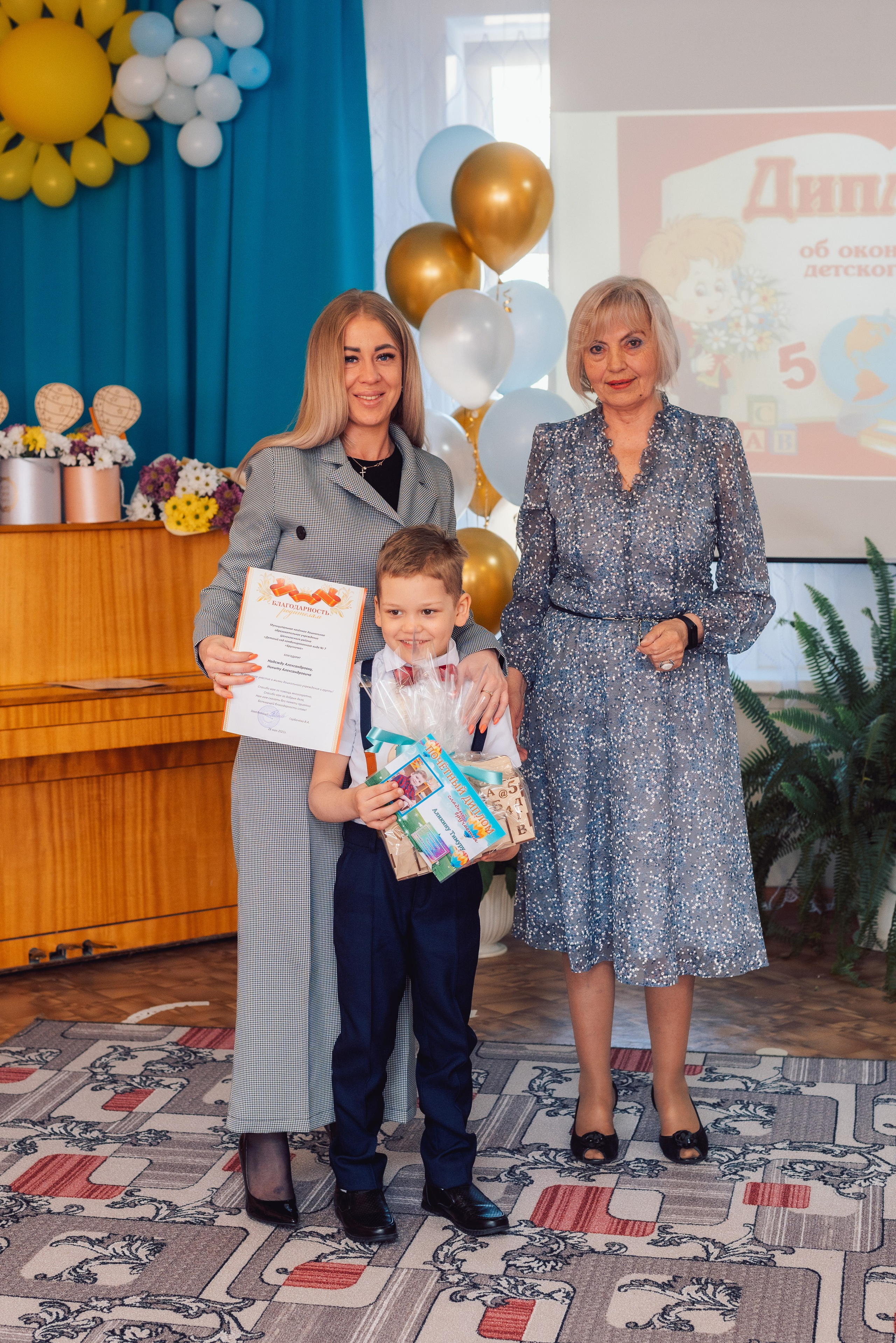 Выпускной в детском саду. Выпускные книги Анапа Новороссийск Краснодар