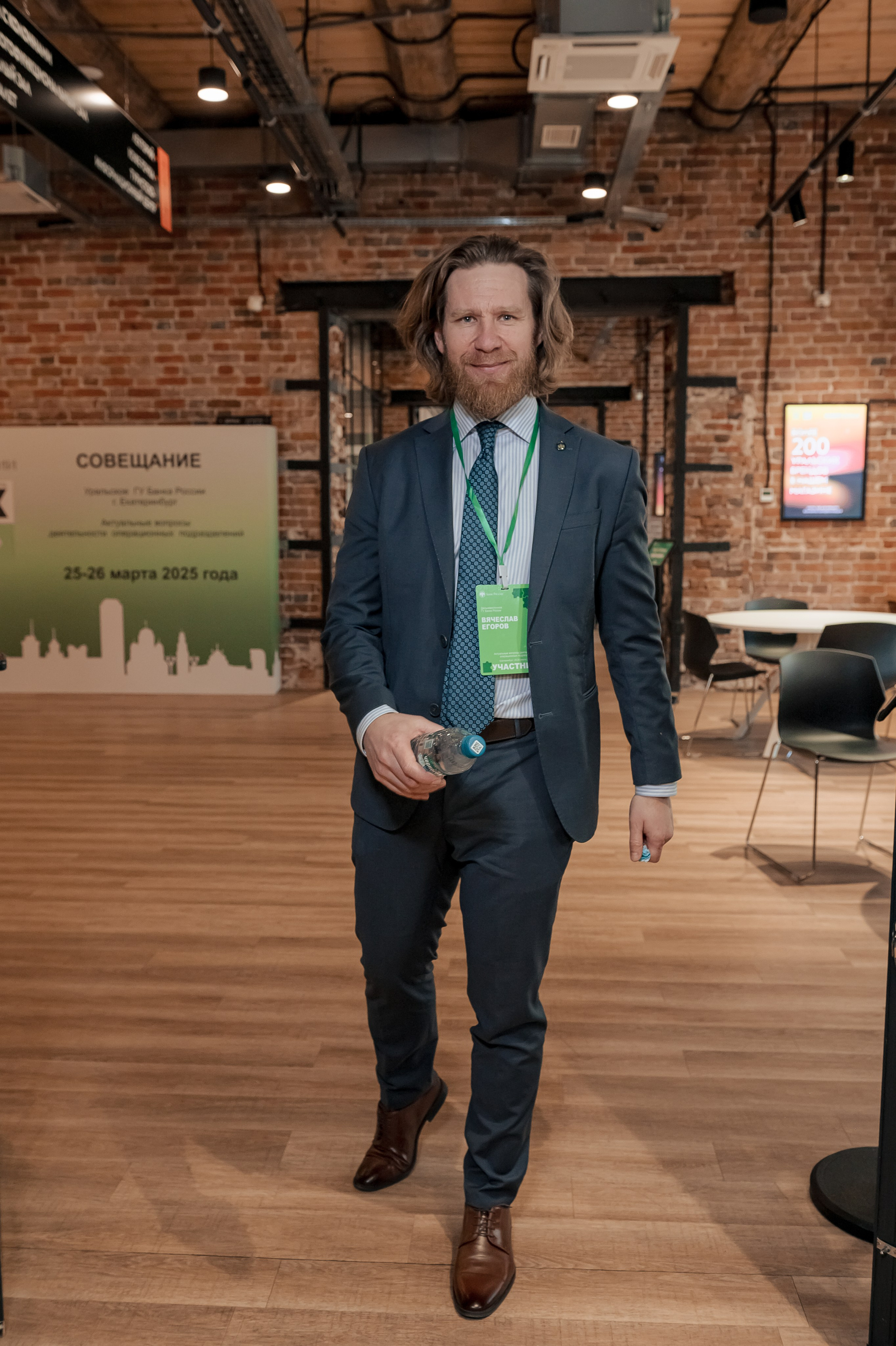 Конференция Банка России. Фотограф Антон Малыхин