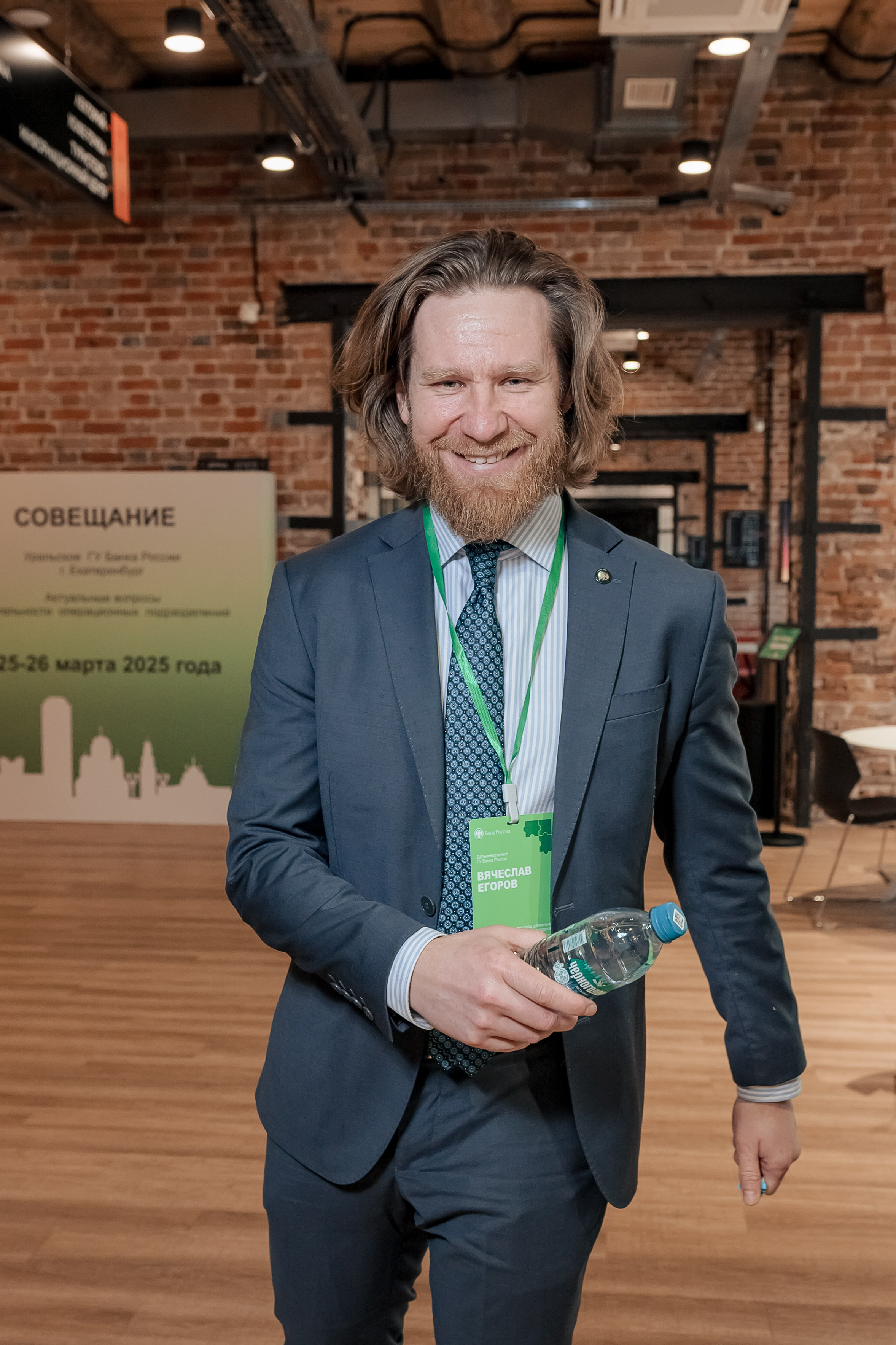 Конференция Банка России. Фотограф Антон Малыхин