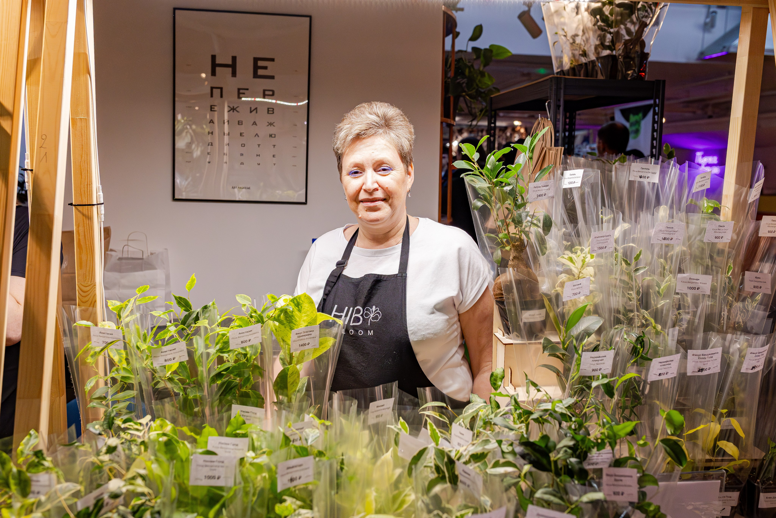 Growbox 1–2 марта. Александра Куликова фотограф, Москва