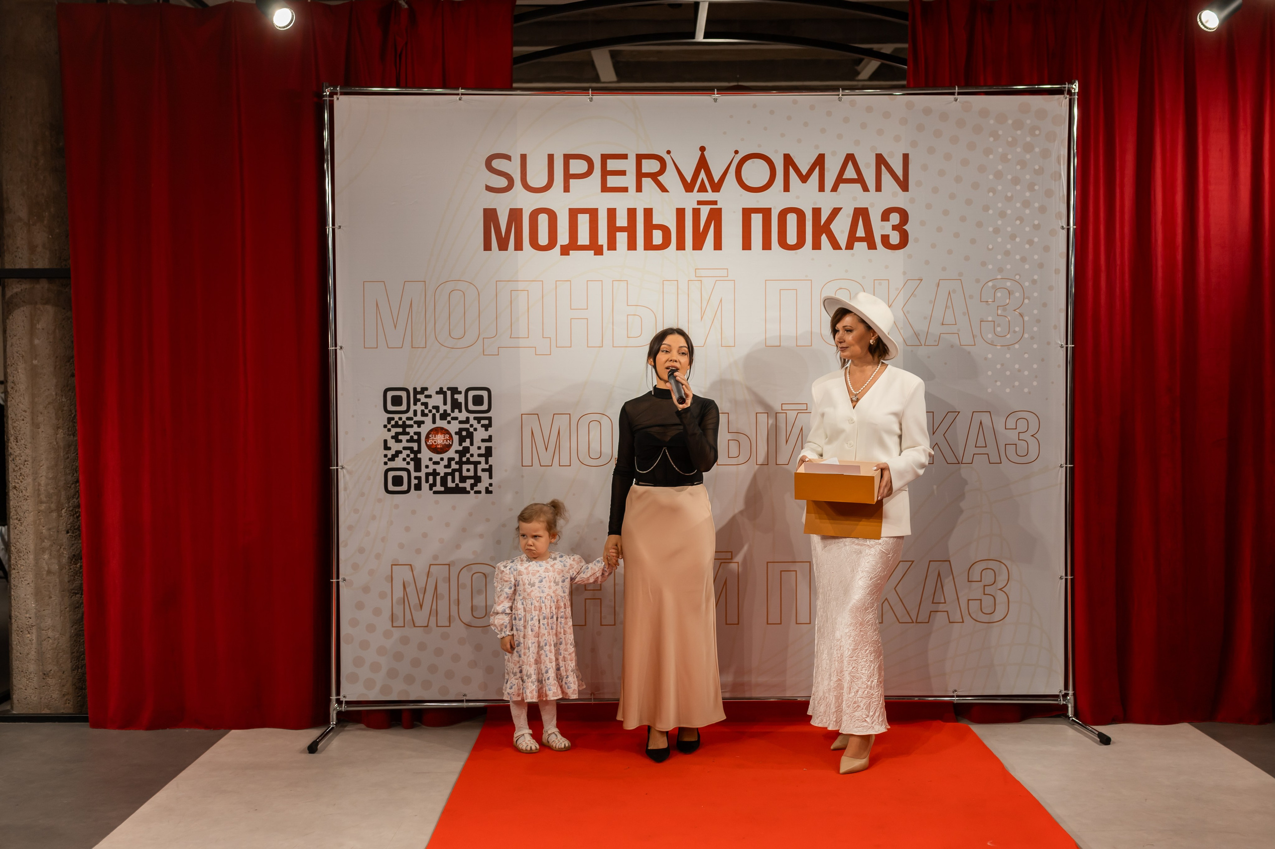 Показ проекта Super woman. Марина Шаймухаметова. Фотограф в Уфе