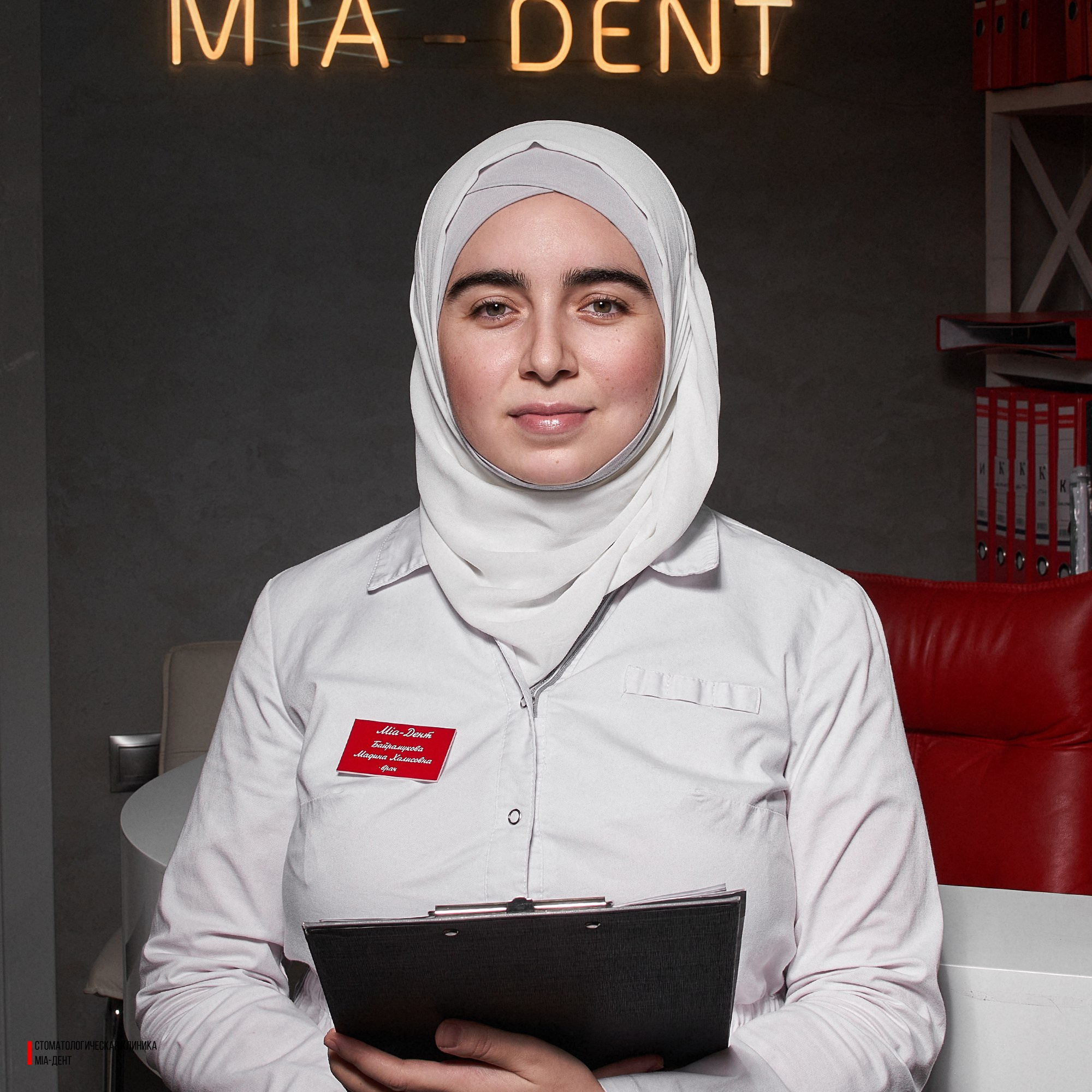 Mia-Dent. ГЛАВНАЯ