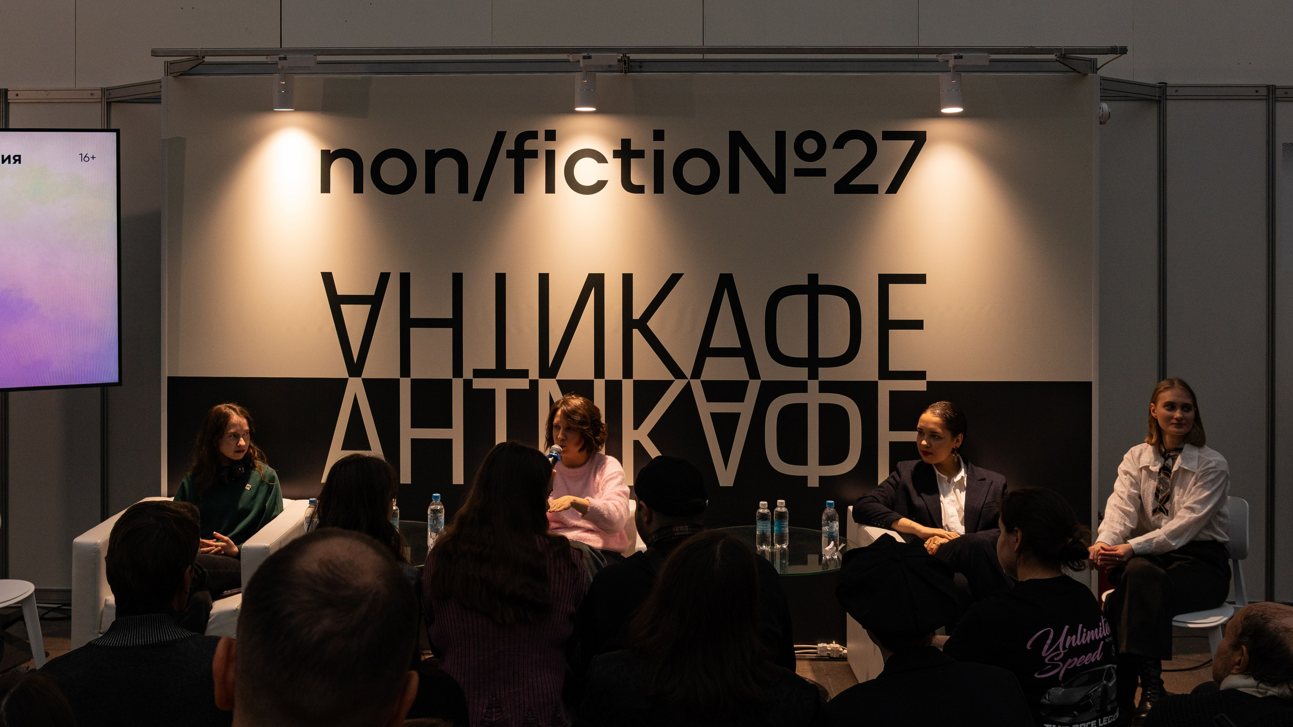 Репортажная съемка. Коммерческий фотограф в Москве Садовников Алексей