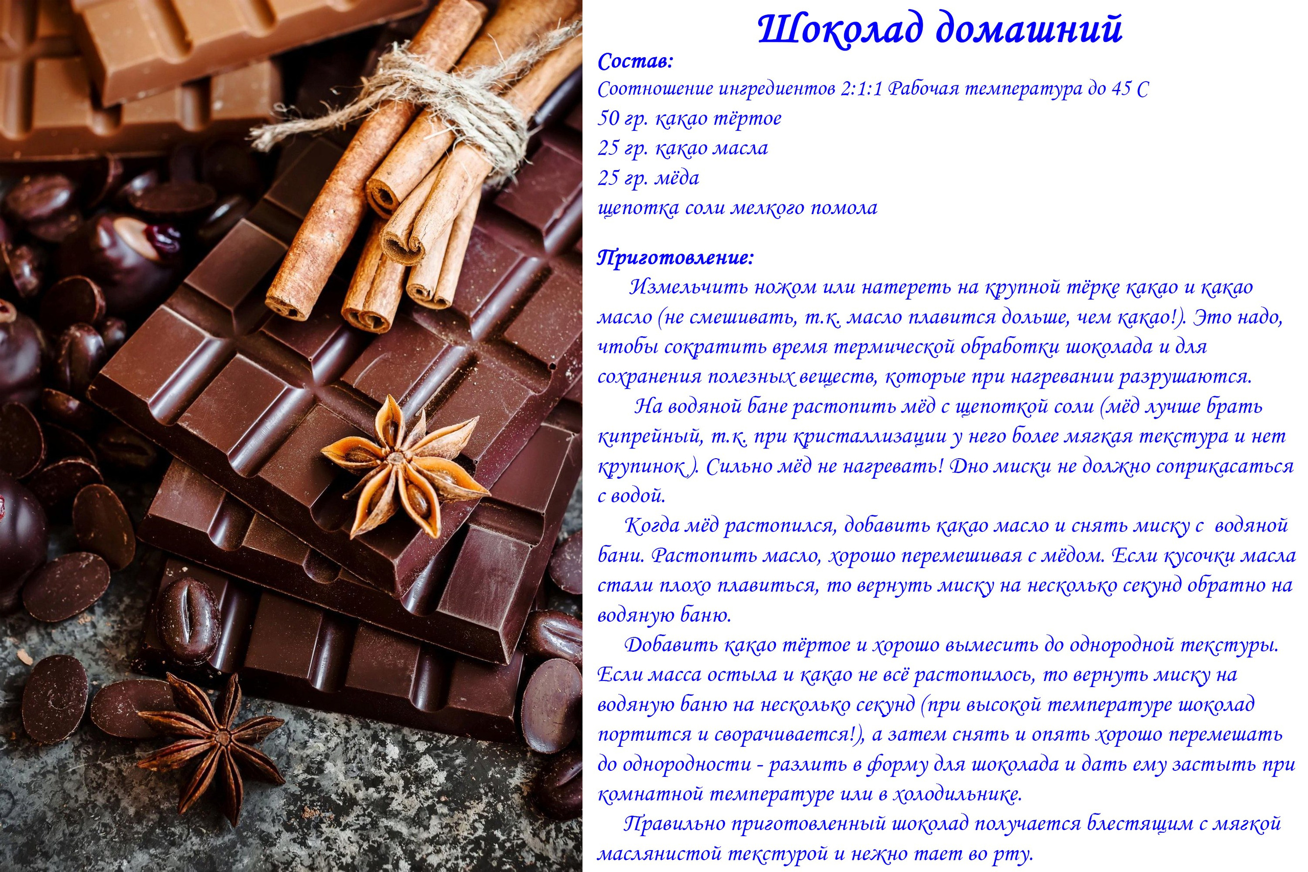 Лучшие рецепты. Легко и просто!. Ваш личный фотограф Марина Волкова