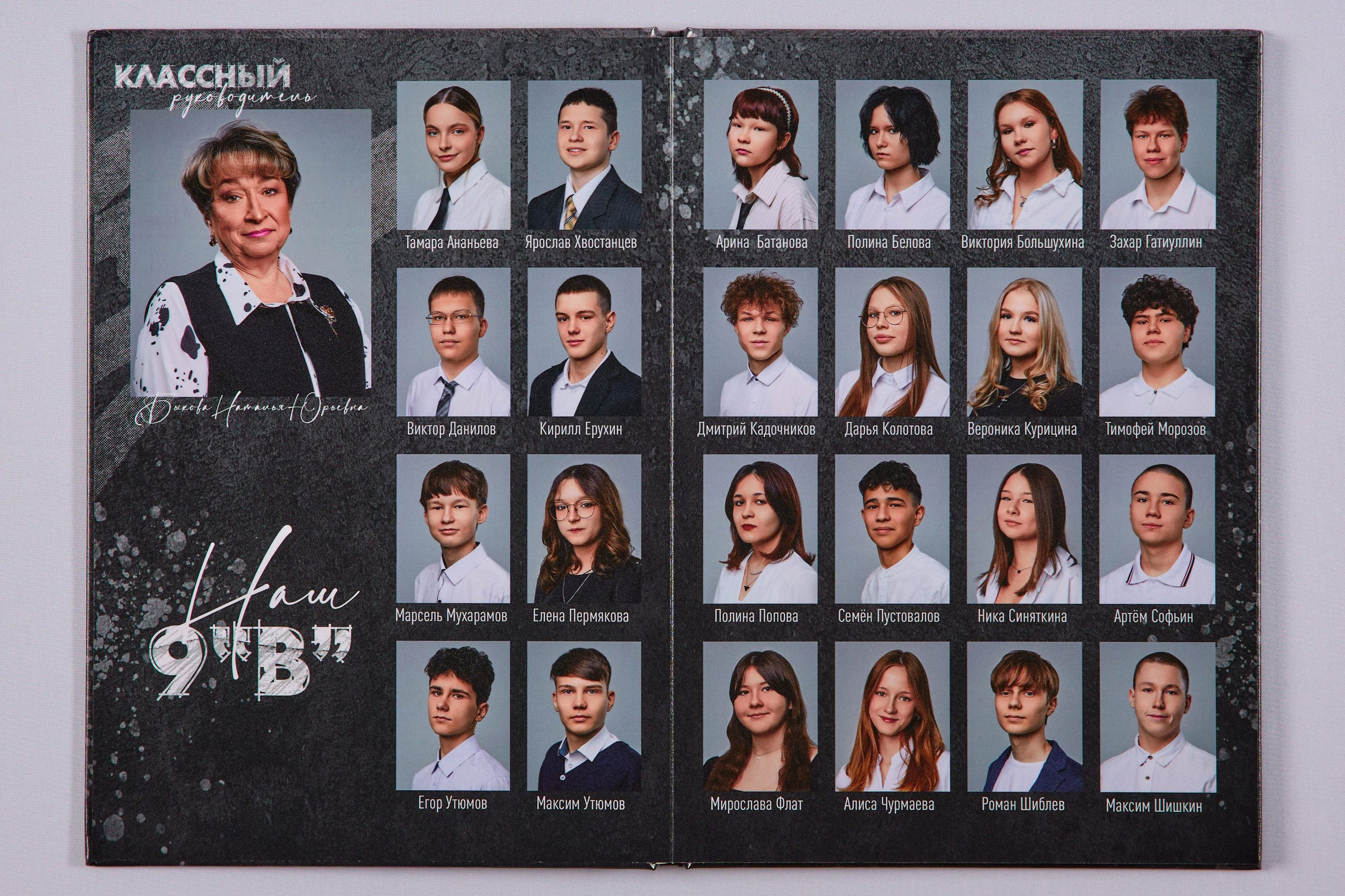 21×30 9 класс. Четыре разворота. Wedding videographer in Europe and Russia Ilya Novikov