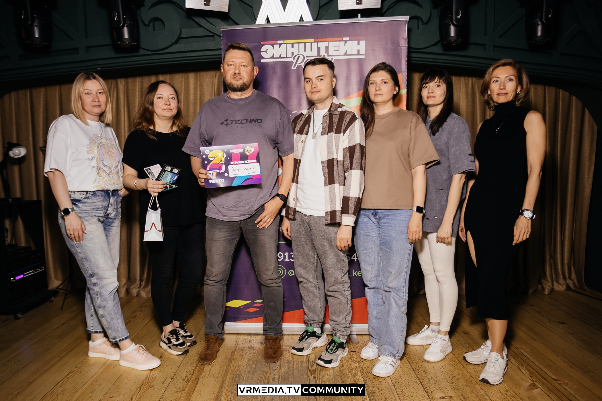 Ресторан «Мюнхен»: Эйнштейн Party