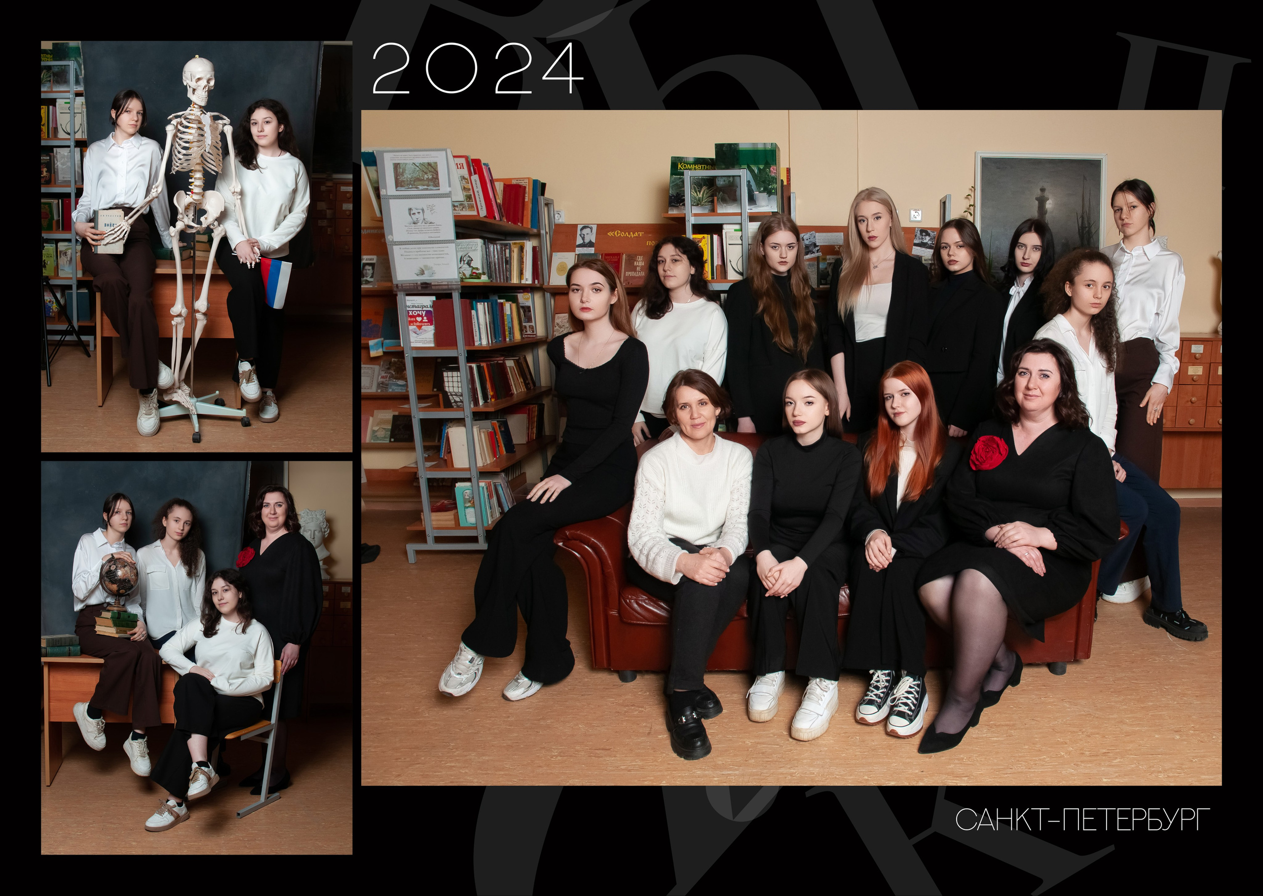 Выпускной альбом школа