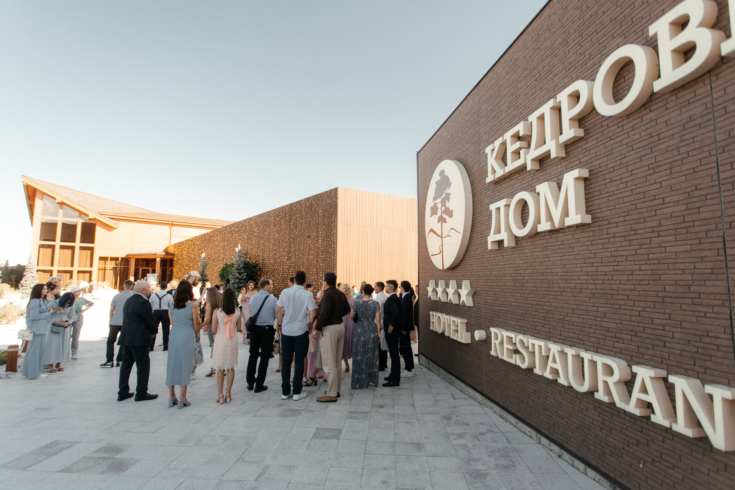 Лиза и Алексей. Фотограф Евстигнеев Илья