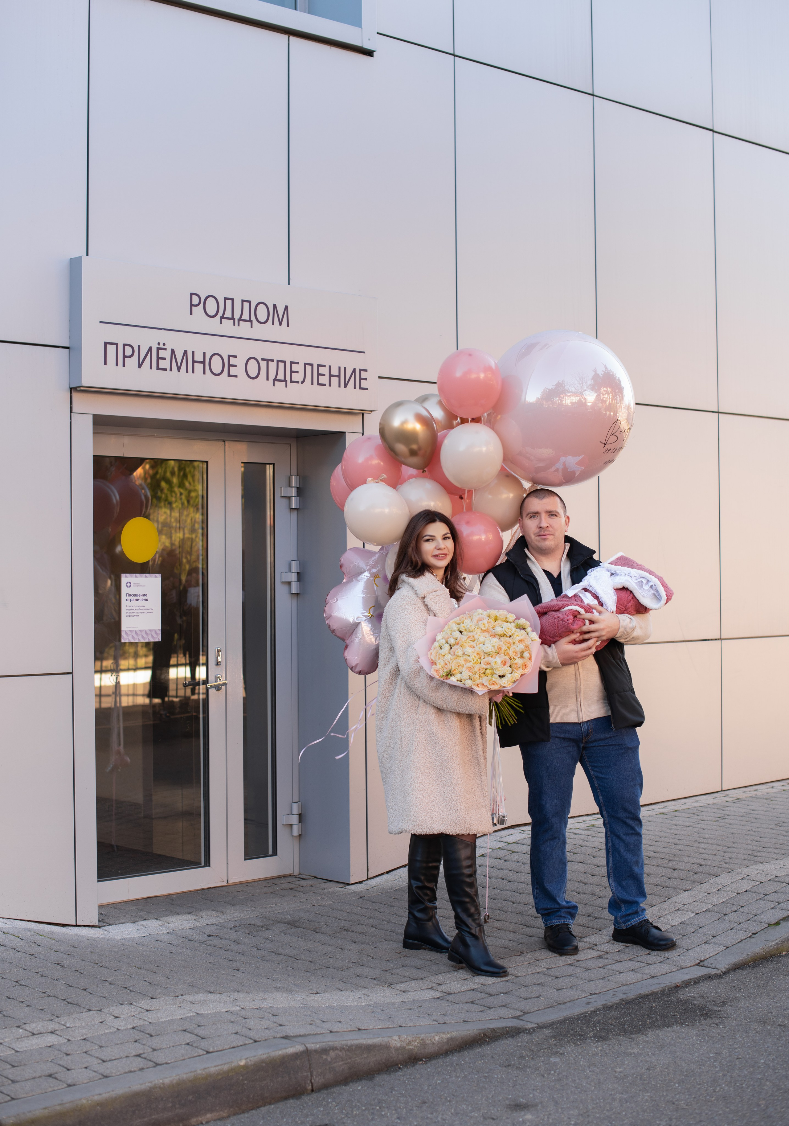 ВЫПИСКА. Фотограф Беременности в Краснодаре Кара Артисан