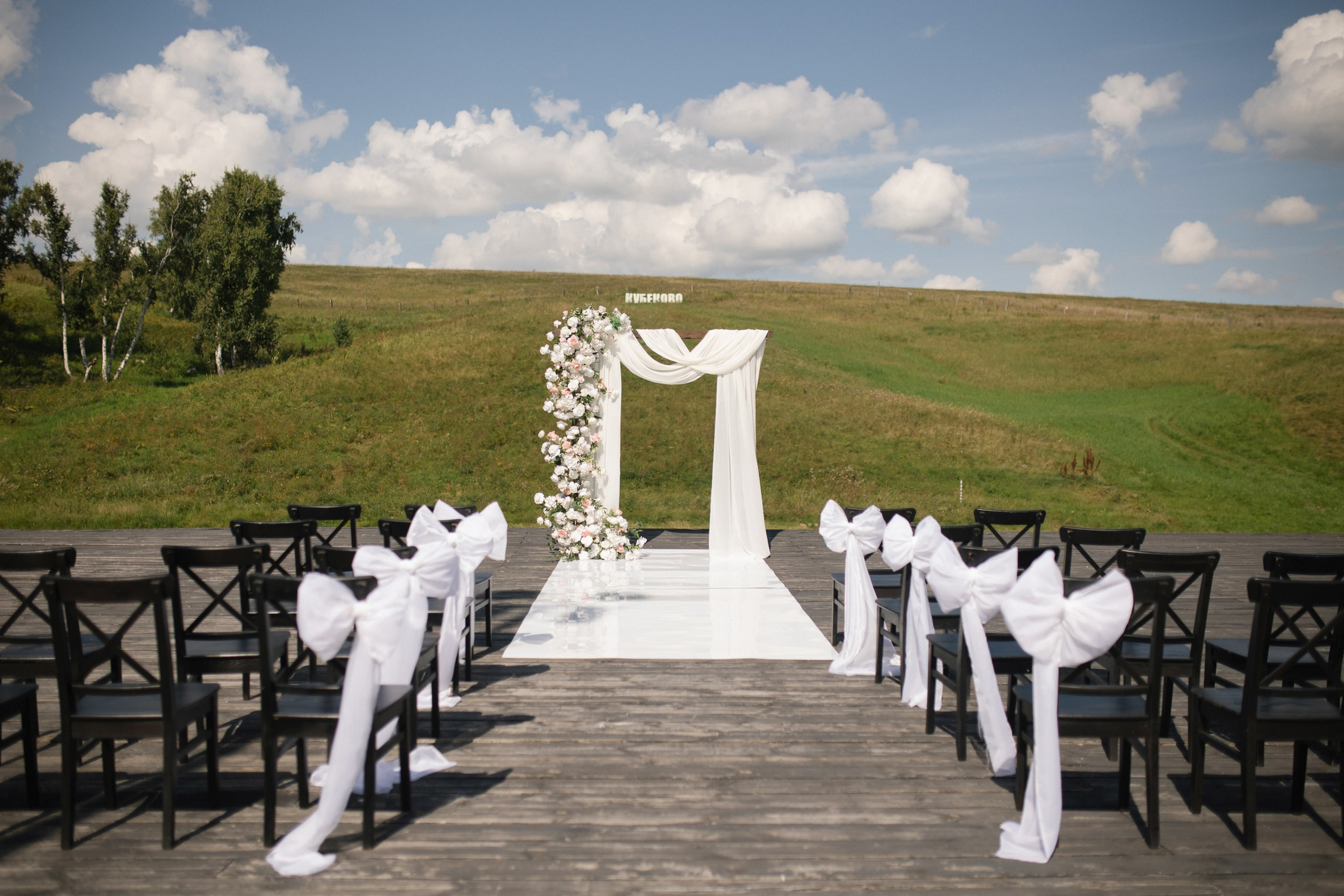 ИРИНА & СЕРГЕЙ ` 15.08.25. Maria Startseva Photo