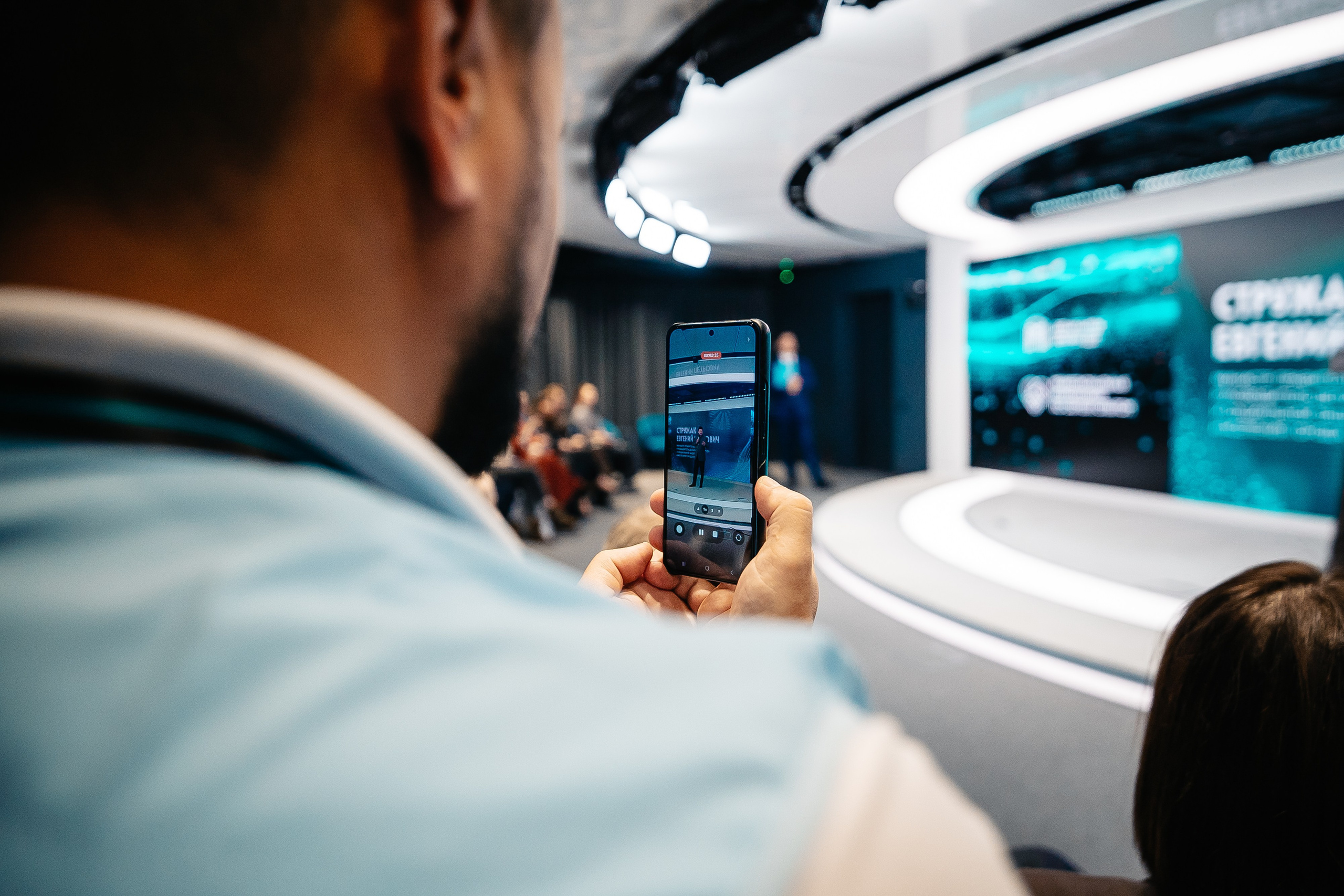 CONFERENCE. Lebeduff