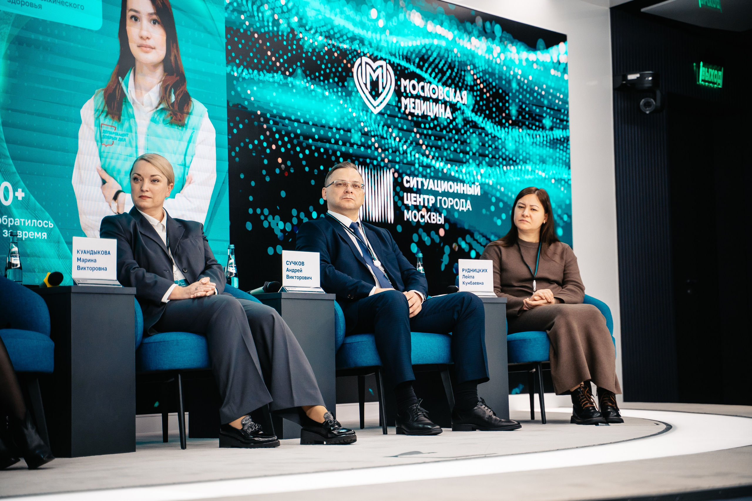 CONFERENCE. Lebeduff