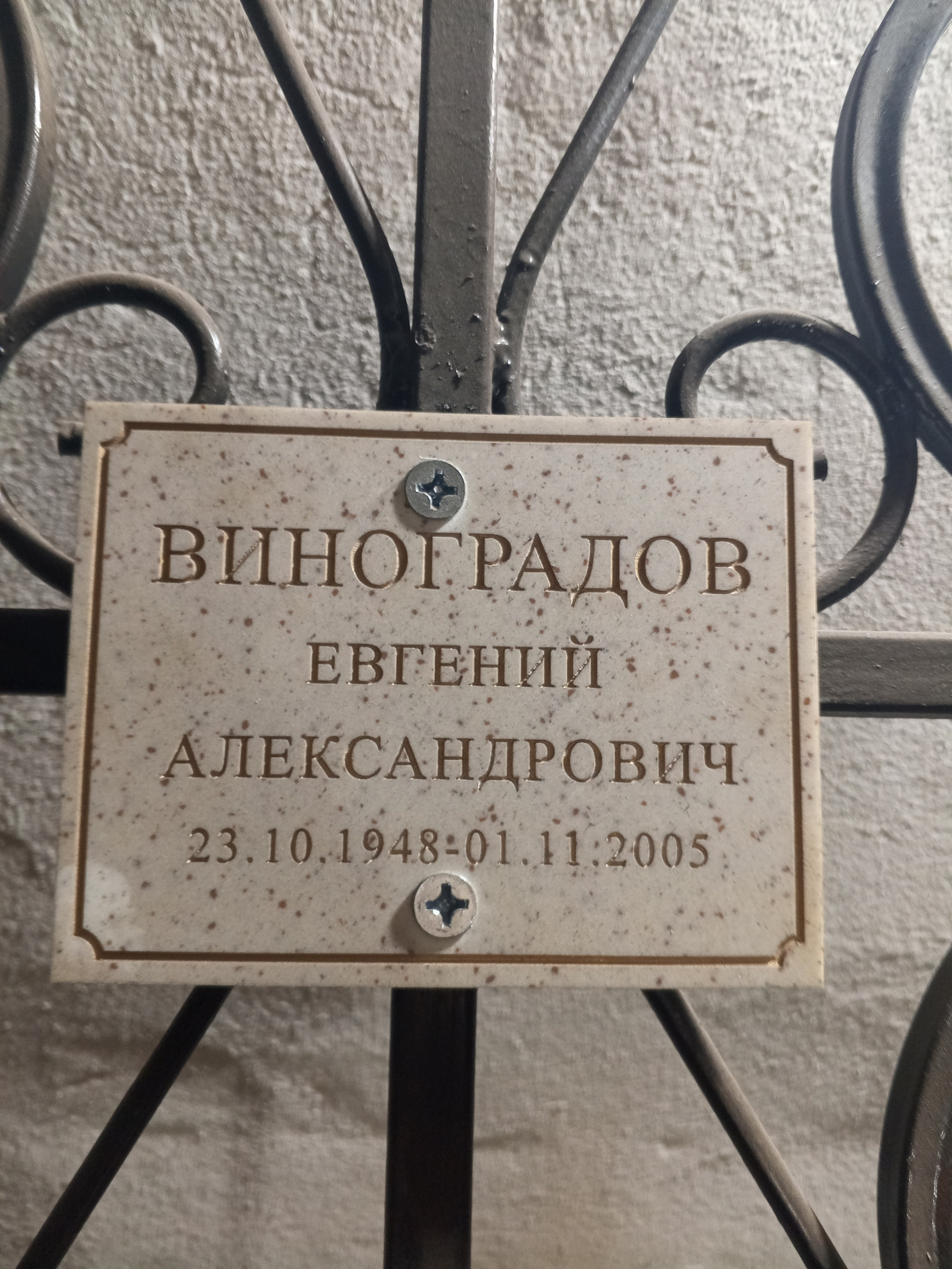 Памятники. Сувенирный двор в петропавловске-камчатском