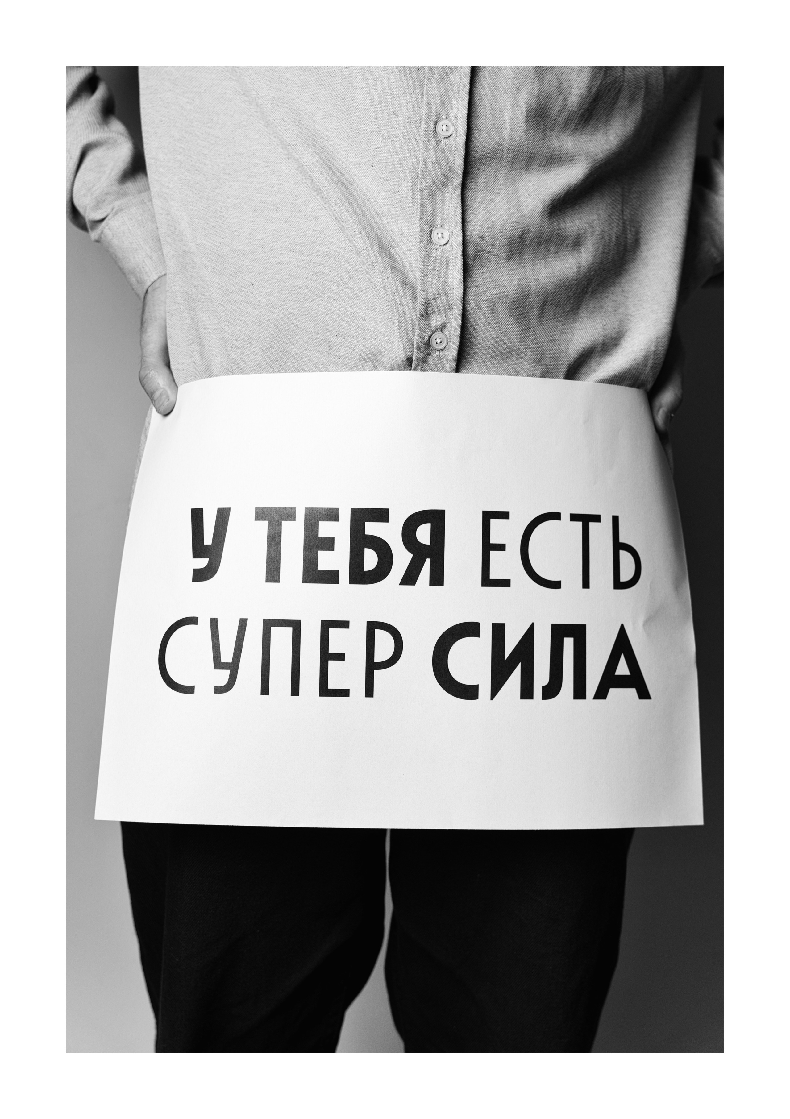 Илья. Портретный и репортажный фотограф в Москве Разуменко Роман