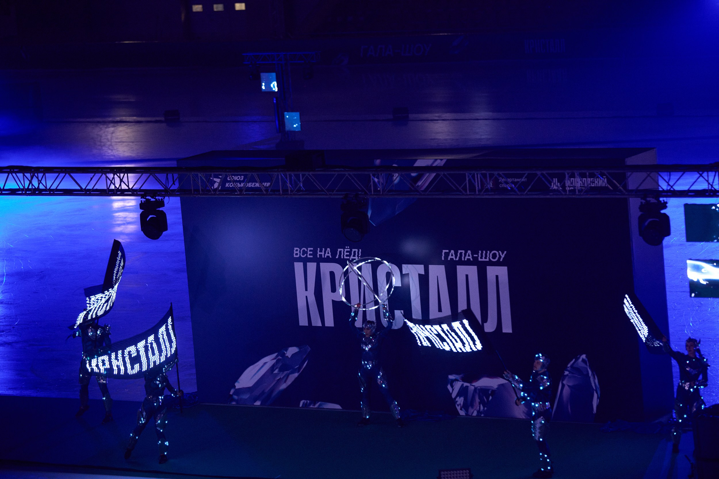 Фотосъемка Гала-шоу «Кристалл» 4.04.2026. Режиссёр, клипмейкер, фотограф — Андрей Охота